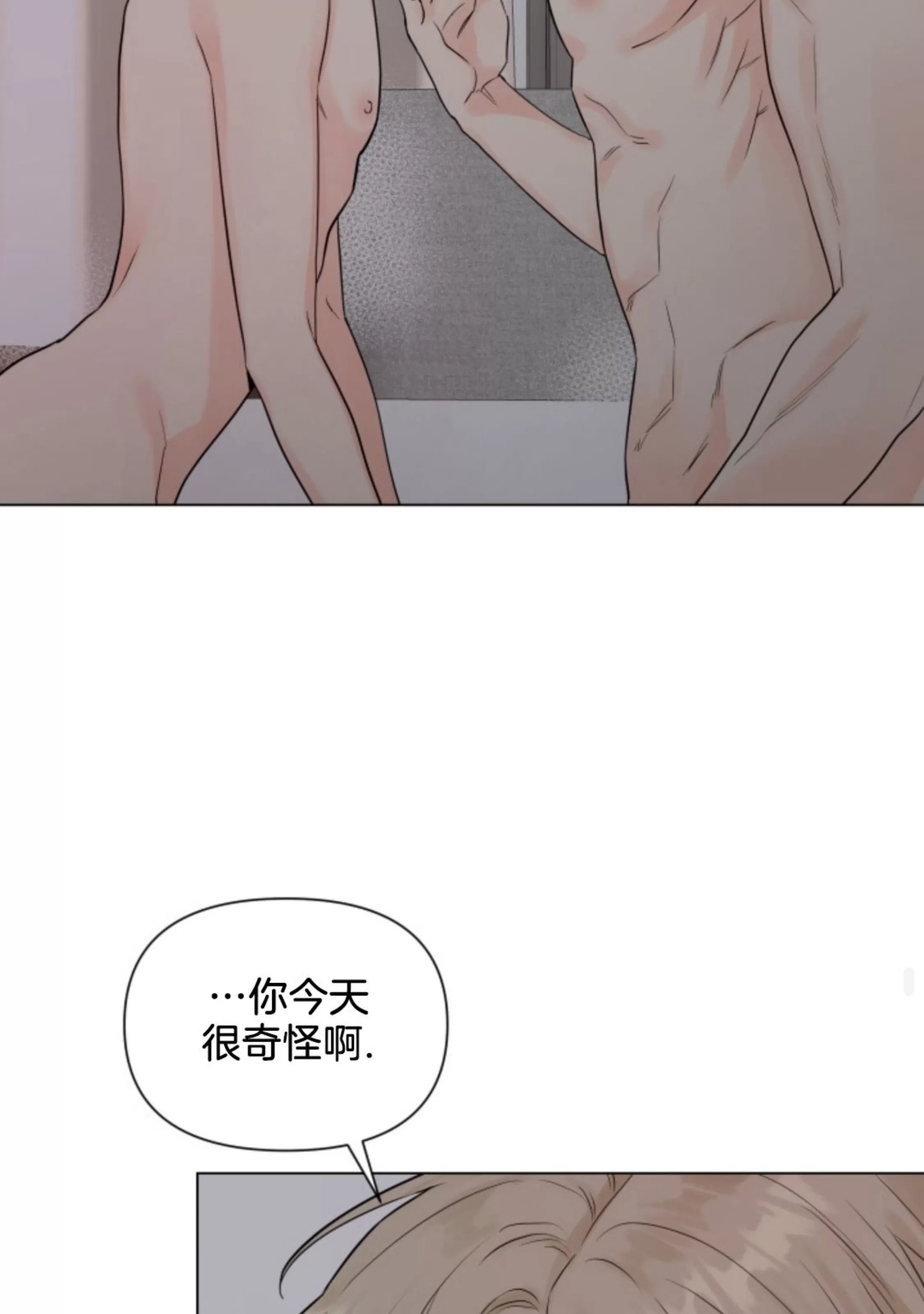 《掌心绽放的花》漫画最新章节第20话免费下拉式在线观看章节第【35】张图片