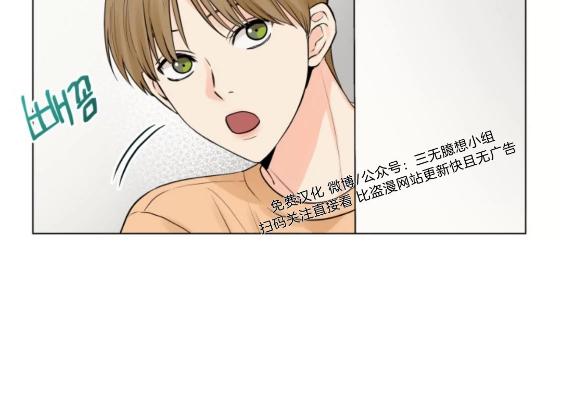 《掌心绽放的花》漫画最新章节第20话免费下拉式在线观看章节第【56】张图片