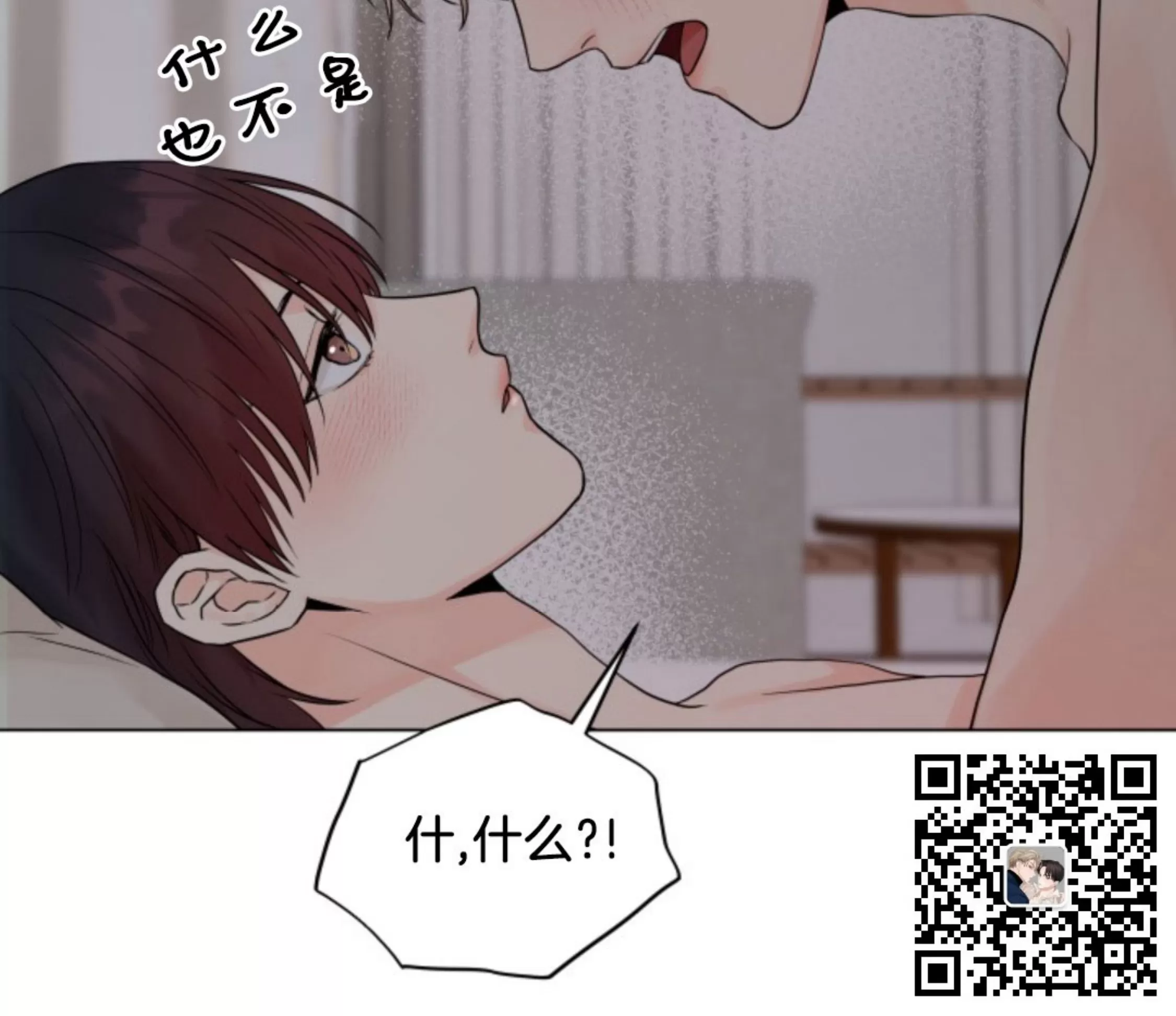 《掌心绽放的花》漫画最新章节第20话免费下拉式在线观看章节第【6】张图片