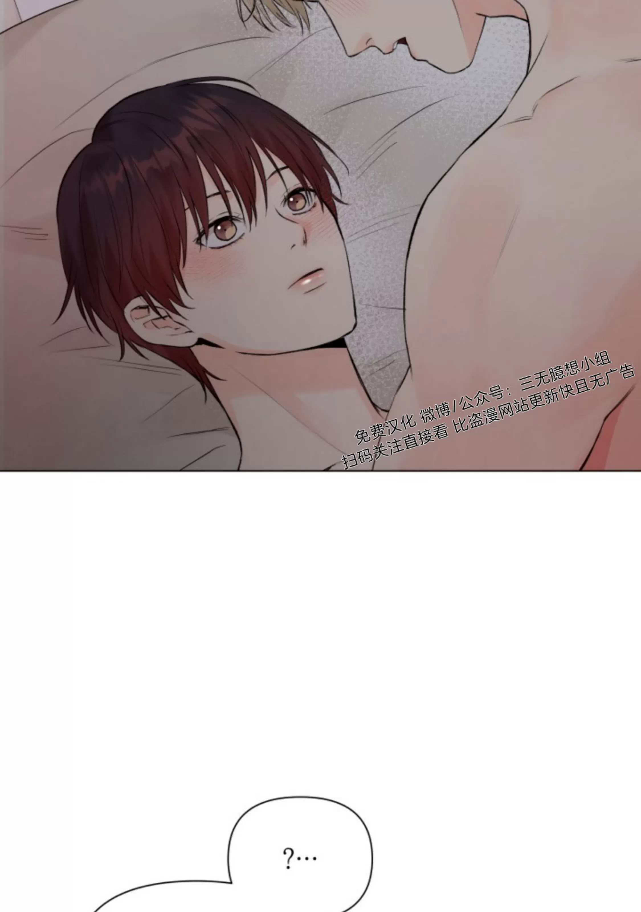 《掌心绽放的花》漫画最新章节第20话免费下拉式在线观看章节第【2】张图片