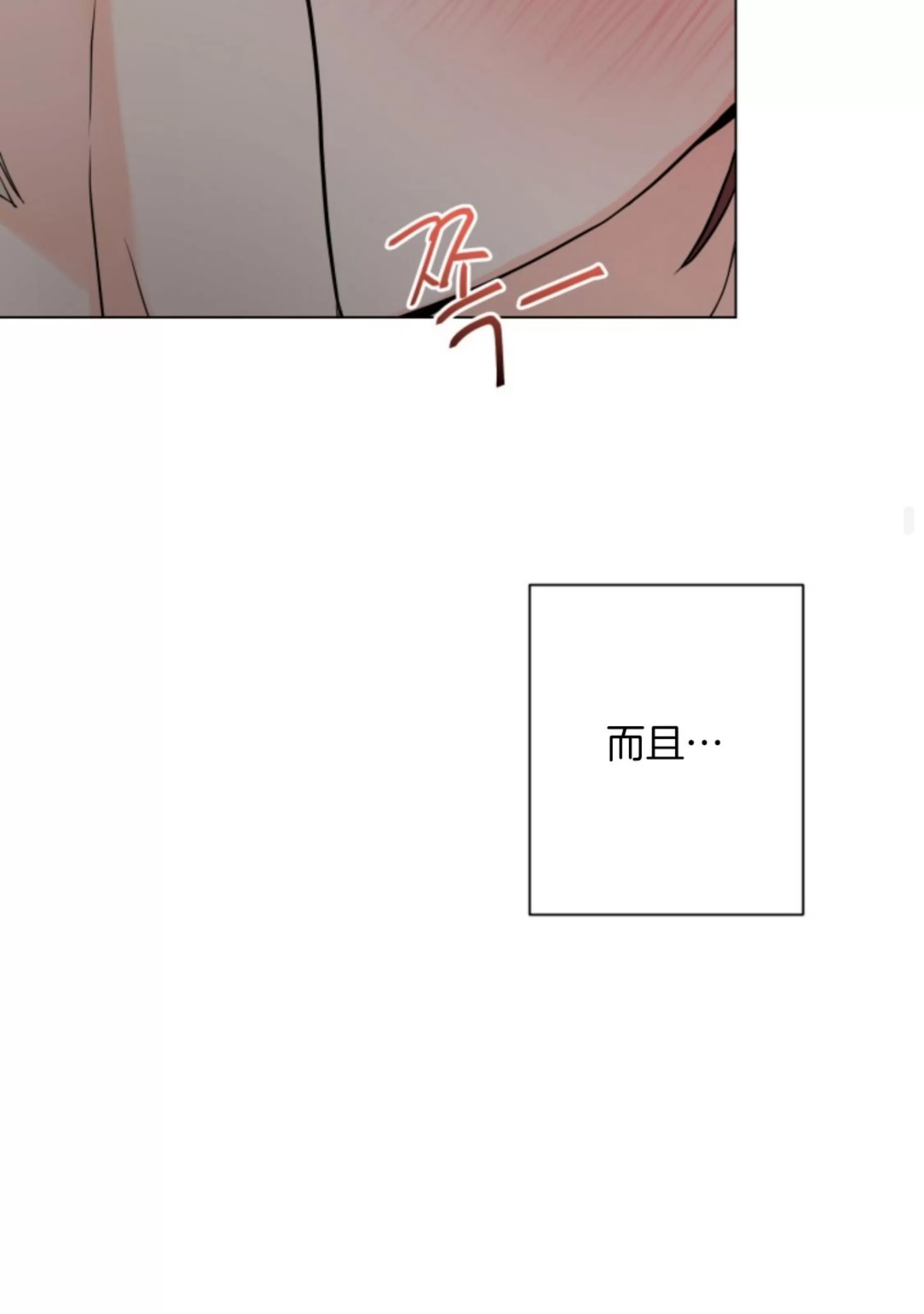 《掌心绽放的花》漫画最新章节第20话免费下拉式在线观看章节第【46】张图片