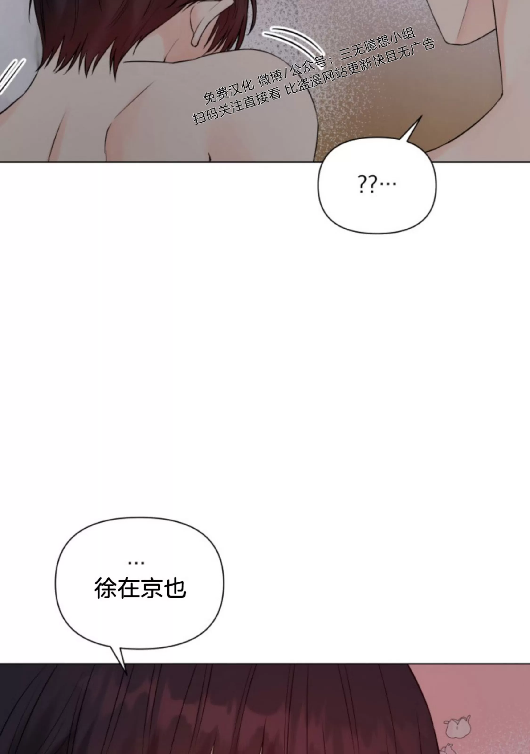 《掌心绽放的花》漫画最新章节第20话免费下拉式在线观看章节第【22】张图片