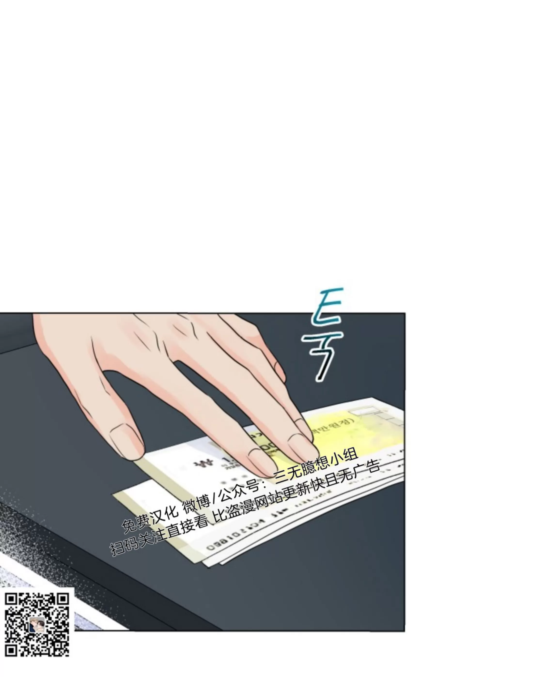 《掌心绽放的花》漫画最新章节第24话免费下拉式在线观看章节第【10】张图片