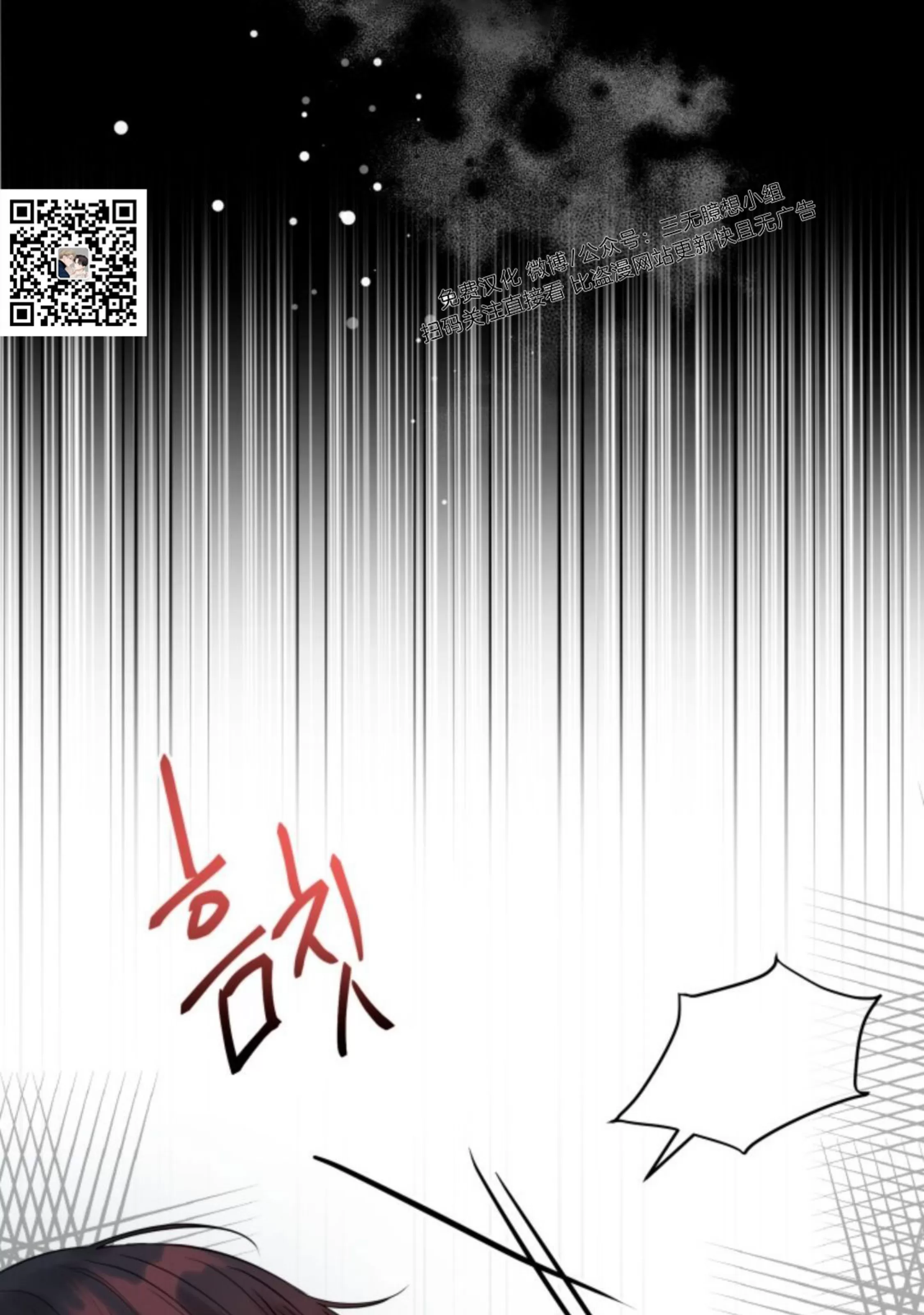 《掌心绽放的花》漫画最新章节第26话免费下拉式在线观看章节第【3】张图片