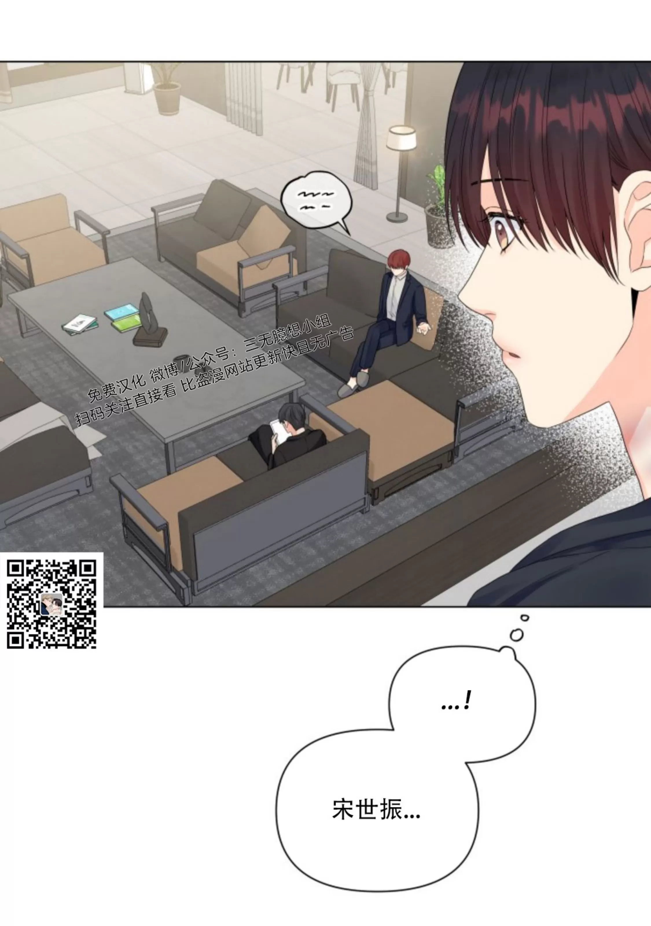 《掌心绽放的花》漫画最新章节第26话免费下拉式在线观看章节第【12】张图片