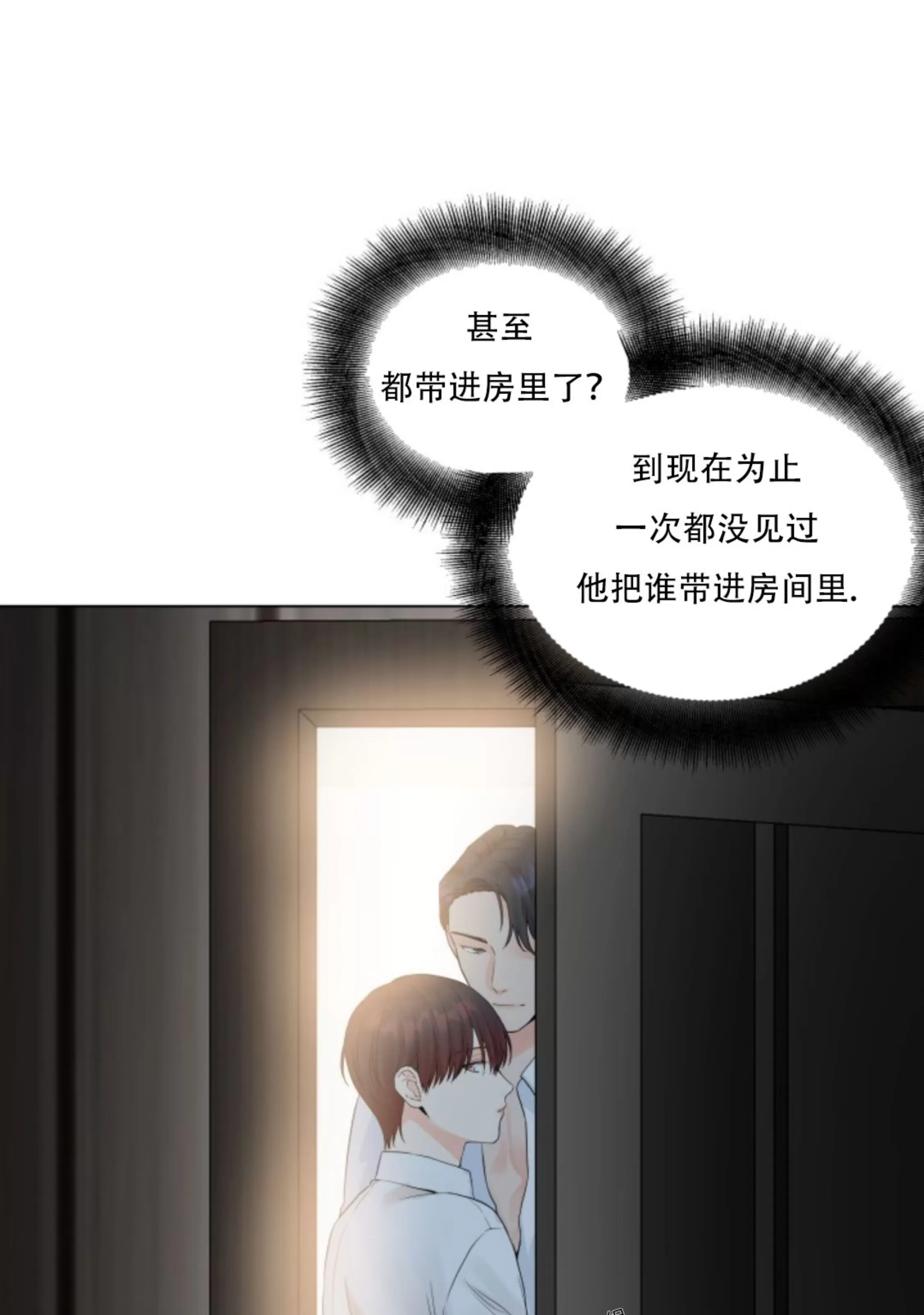 《掌心绽放的花》漫画最新章节第26话免费下拉式在线观看章节第【34】张图片