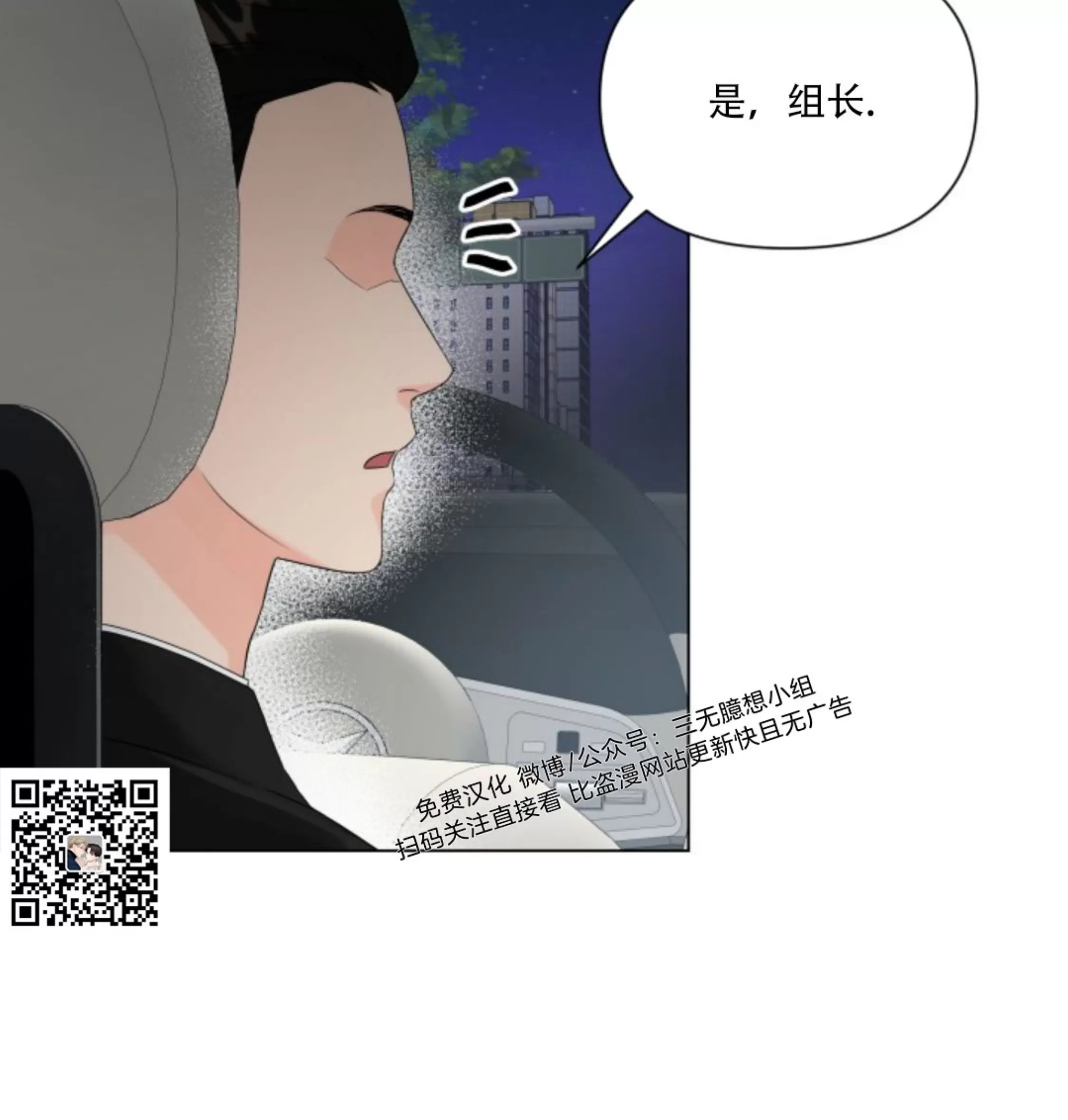 《掌心绽放的花》漫画最新章节第26话免费下拉式在线观看章节第【37】张图片