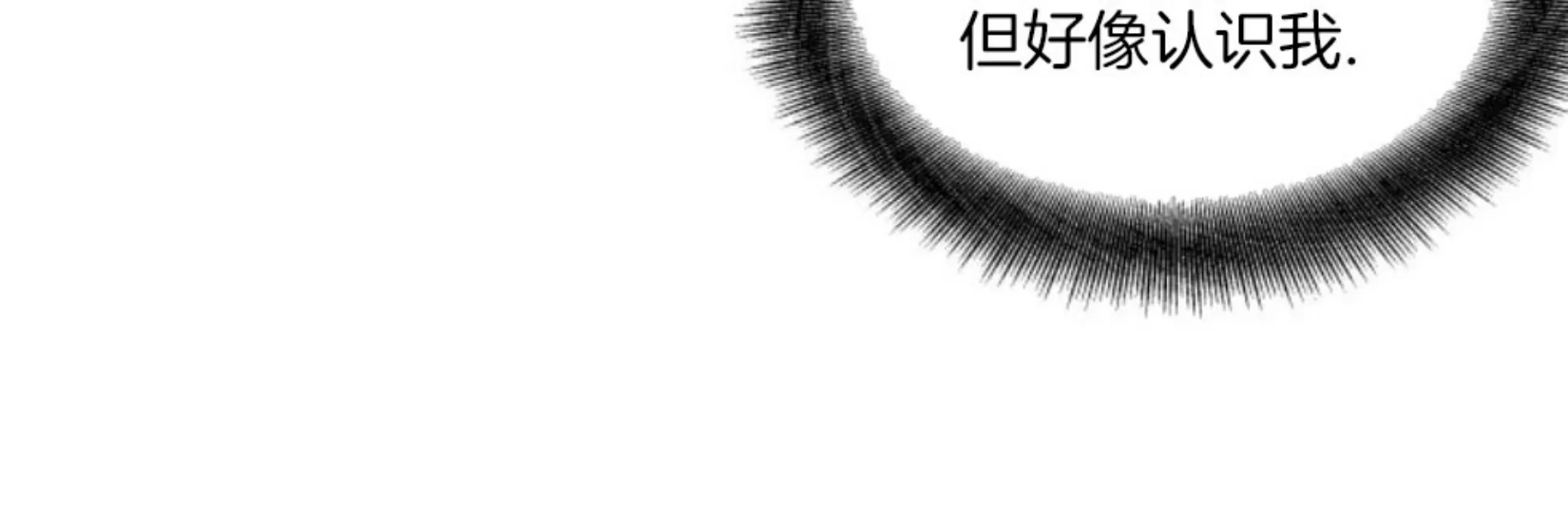 《掌心绽放的花》漫画最新章节第31话免费下拉式在线观看章节第【60】张图片