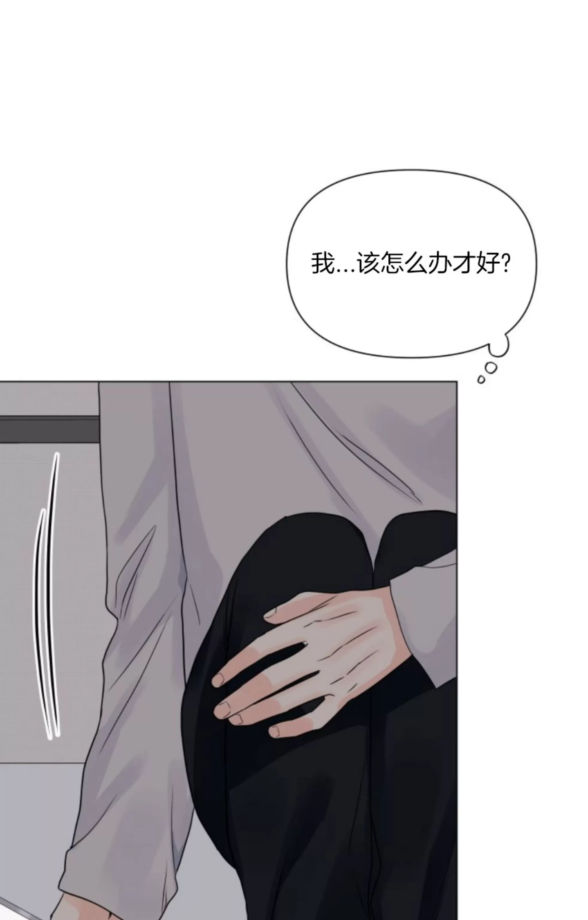 《掌心绽放的花》漫画最新章节第31话免费下拉式在线观看章节第【49】张图片