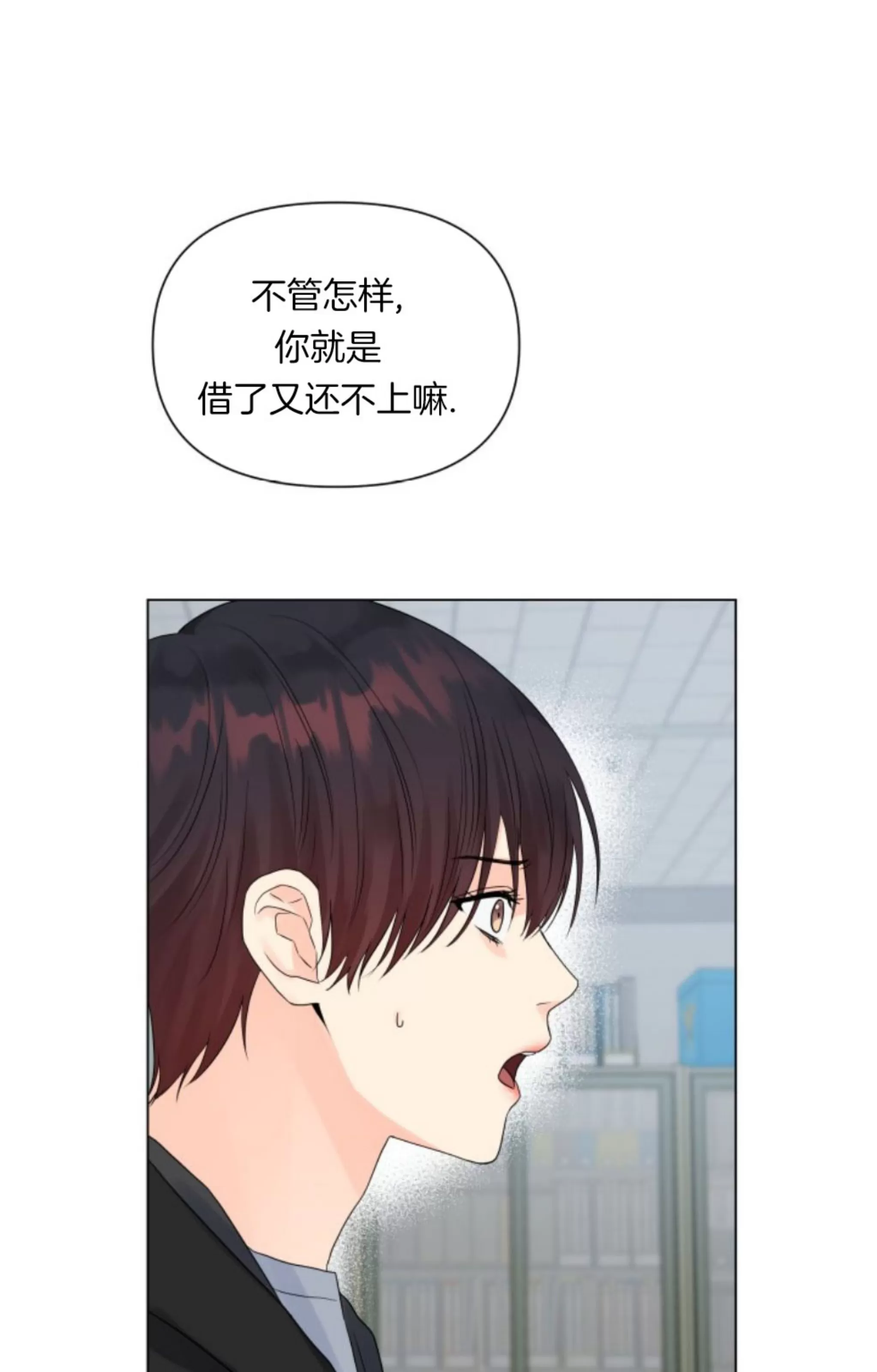 《掌心绽放的花》漫画最新章节第31话免费下拉式在线观看章节第【14】张图片