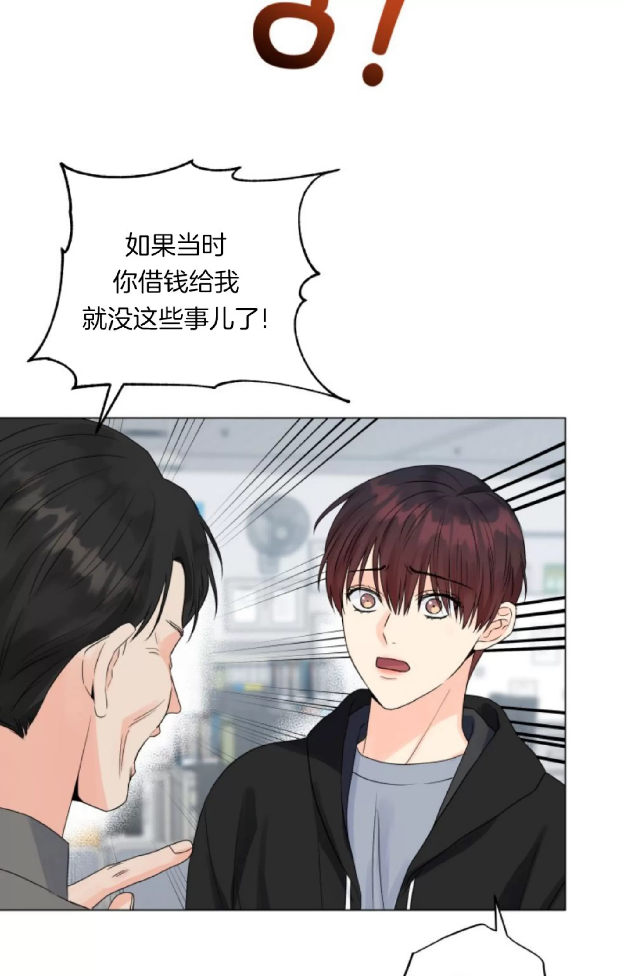 《掌心绽放的花》漫画最新章节第31话免费下拉式在线观看章节第【21】张图片