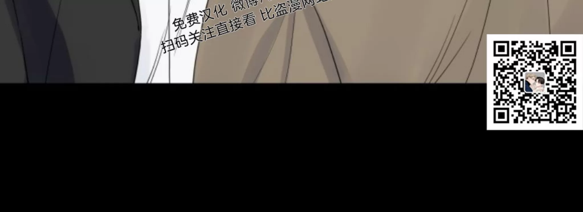 《掌心绽放的花》漫画最新章节第31话免费下拉式在线观看章节第【5】张图片