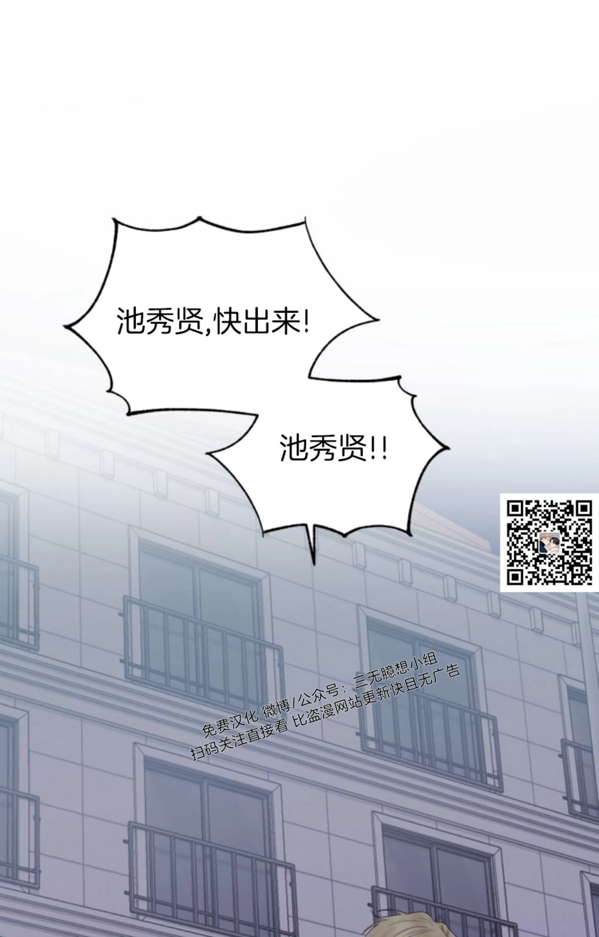 《掌心绽放的花》漫画最新章节第31话免费下拉式在线观看章节第【67】张图片