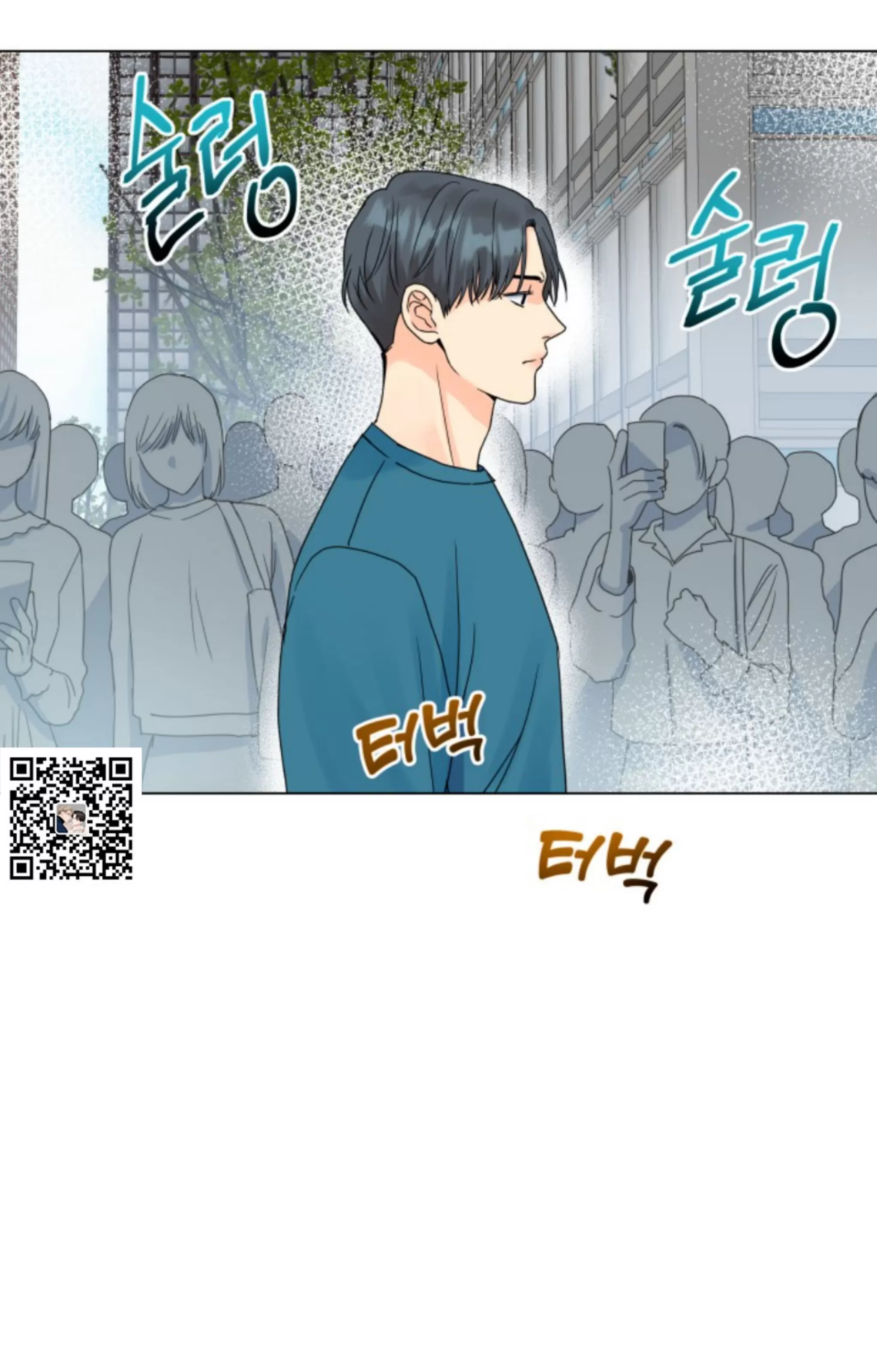 《掌心绽放的花》漫画最新章节第39话免费下拉式在线观看章节第【48】张图片