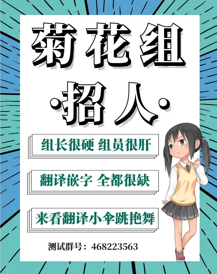 《黑粉爱暴君》漫画最新章节续2免费下拉式在线观看章节第【45】张图片