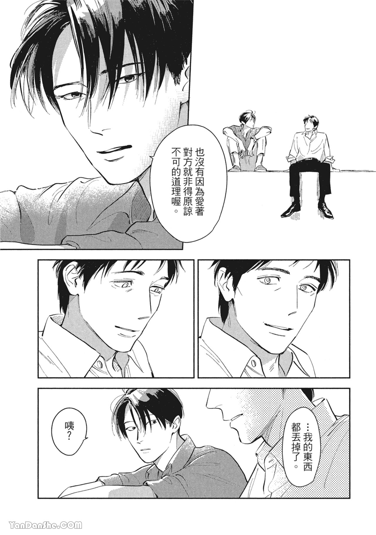 《鬼与天国 再》漫画最新章节第6话免费下拉式在线观看章节第【29】张图片