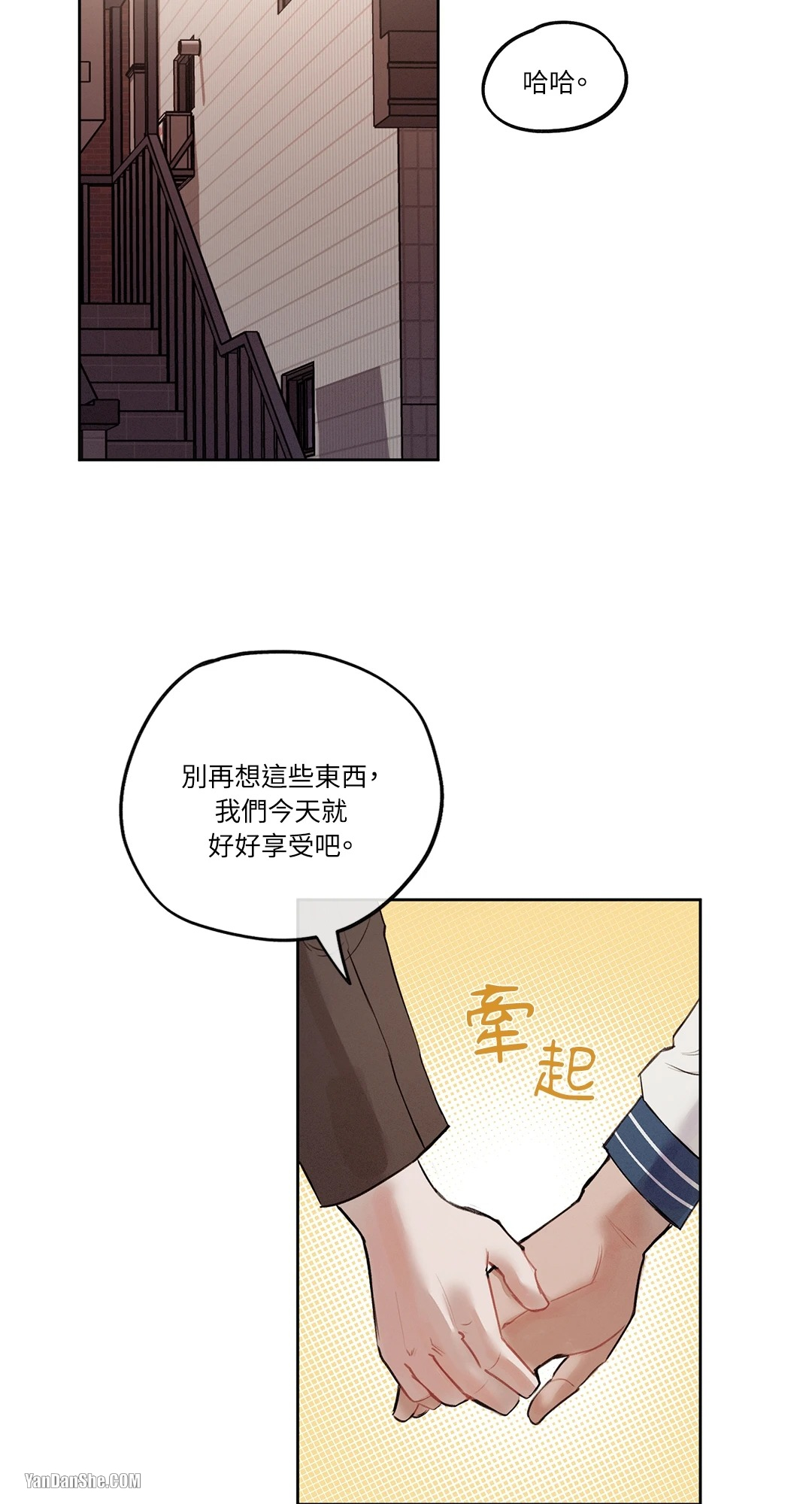 《1232》漫画最新章节第2话免费下拉式在线观看章节第【17】张图片