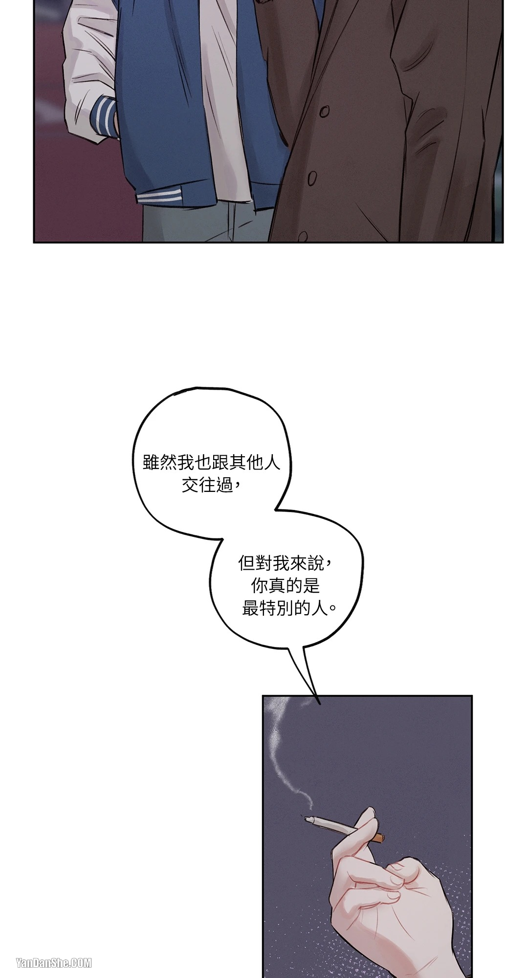 《1232》漫画最新章节第2话免费下拉式在线观看章节第【38】张图片