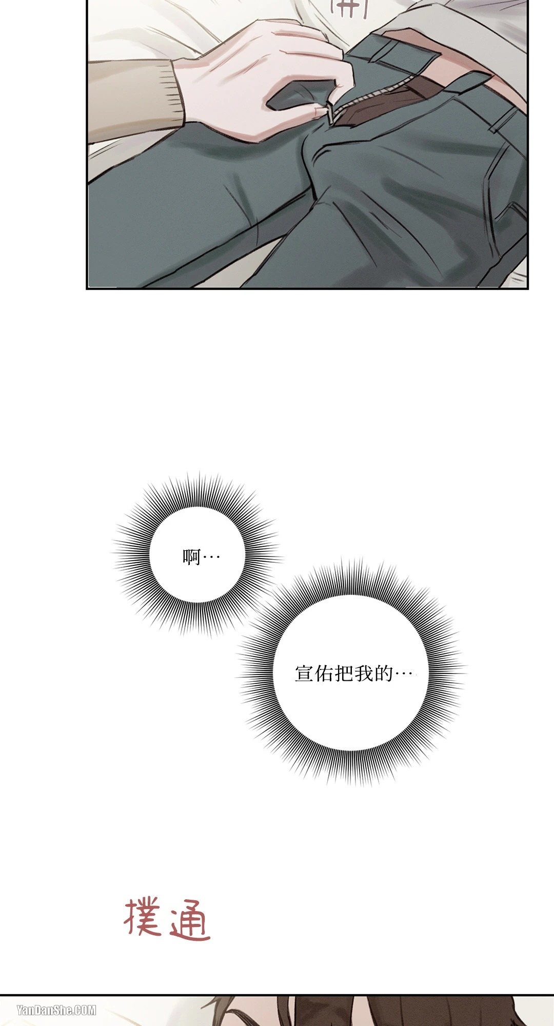 《1232》漫画最新章节第3话免费下拉式在线观看章节第【14】张图片