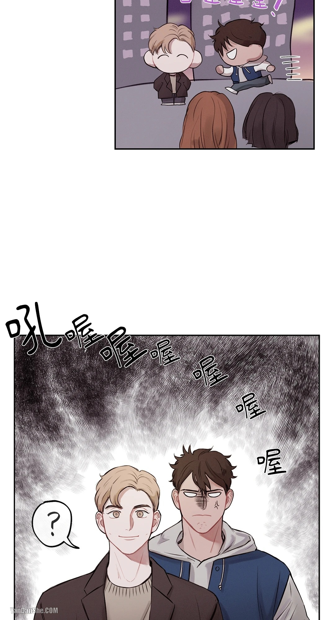 《1232》漫画最新章节第3话免费下拉式在线观看章节第【27】张图片