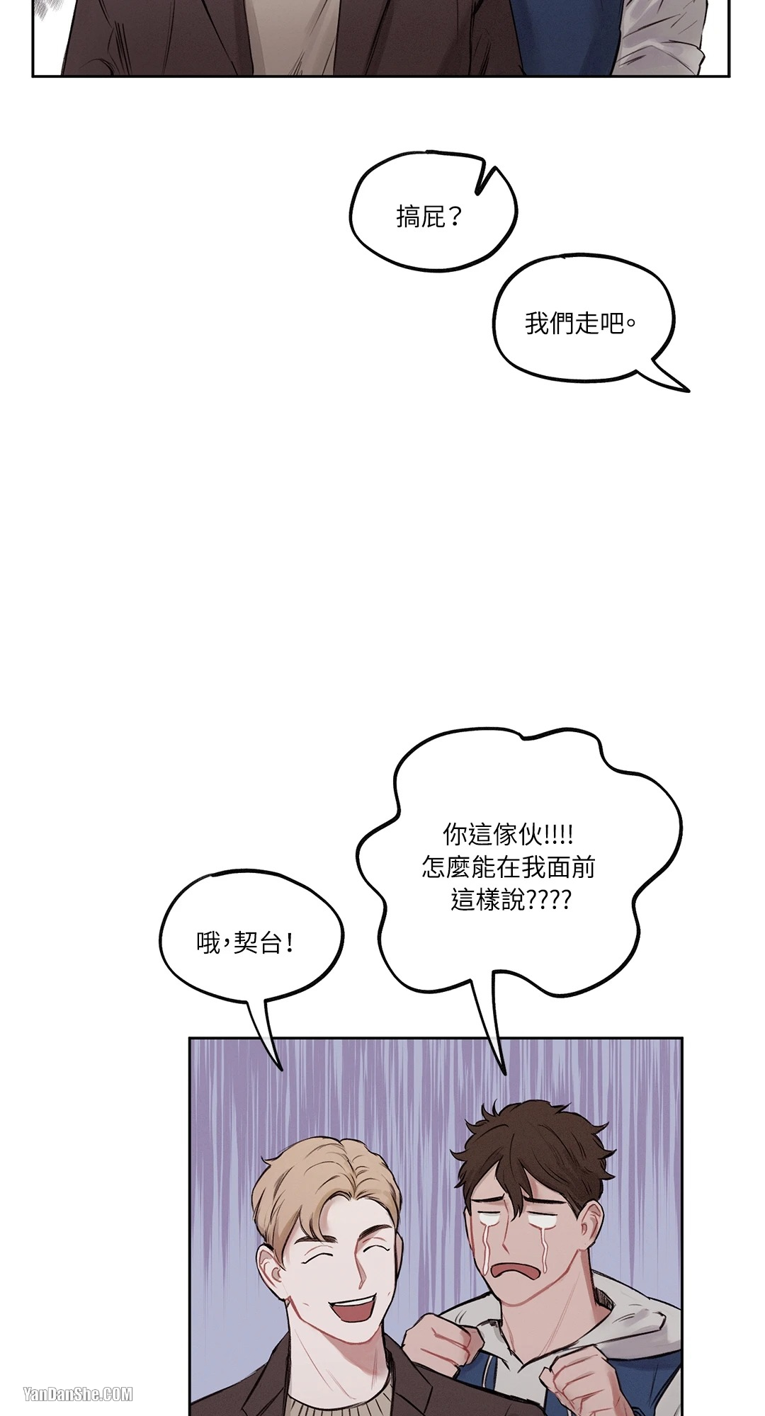 《1232》漫画最新章节第3话免费下拉式在线观看章节第【28】张图片