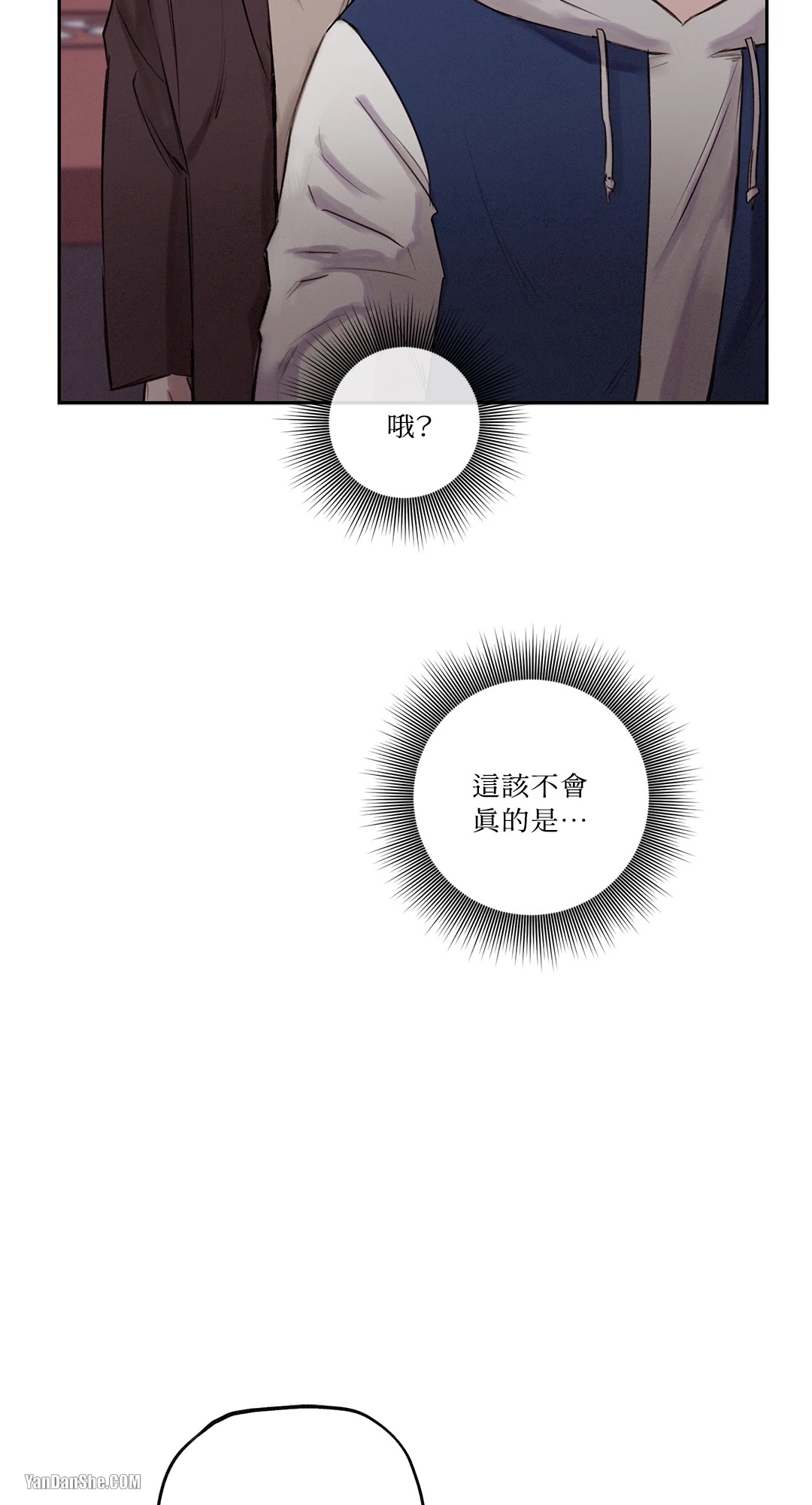 《1232》漫画最新章节第3话免费下拉式在线观看章节第【37】张图片