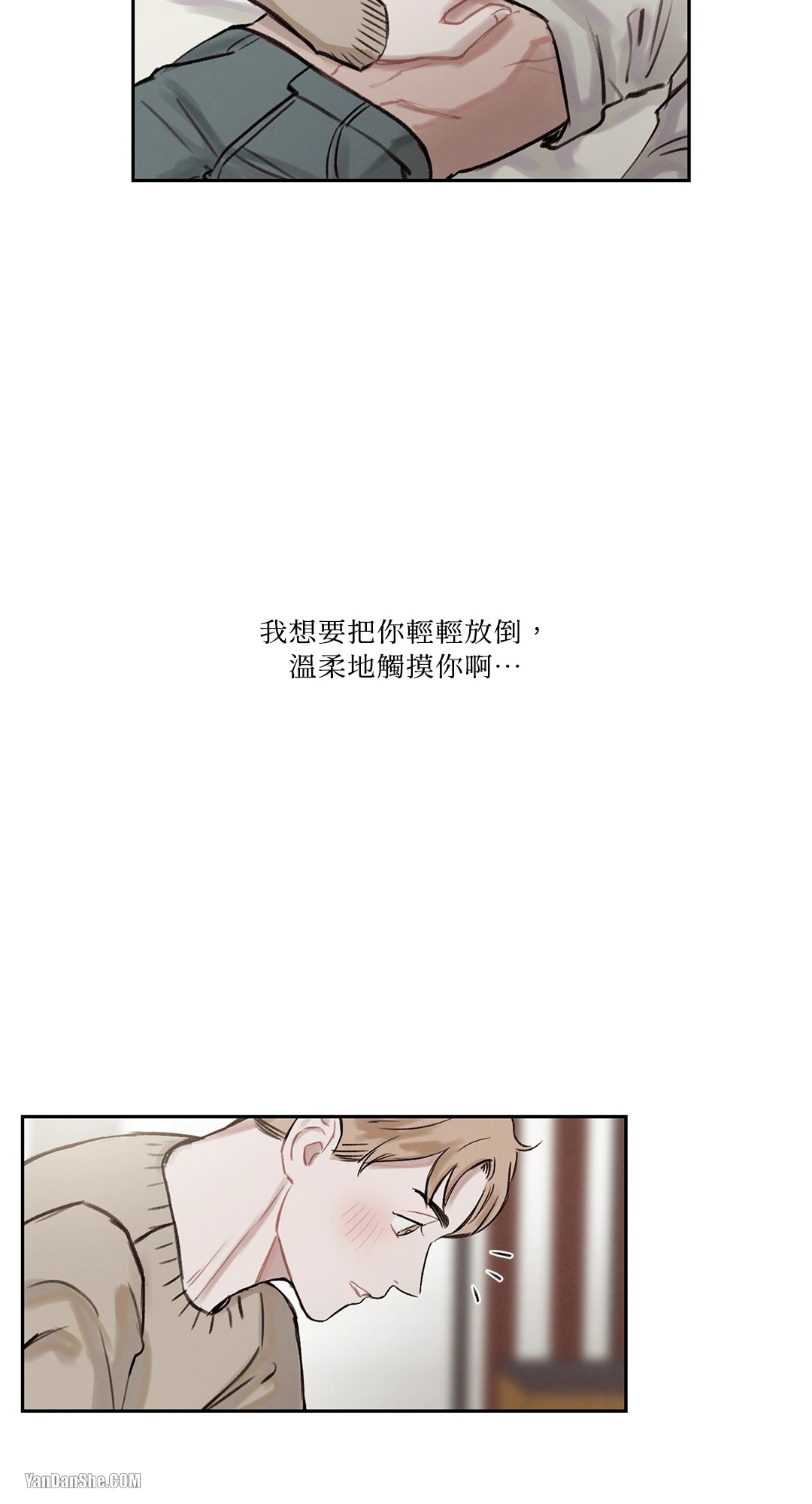 《1232》漫画最新章节第3话免费下拉式在线观看章节第【6】张图片