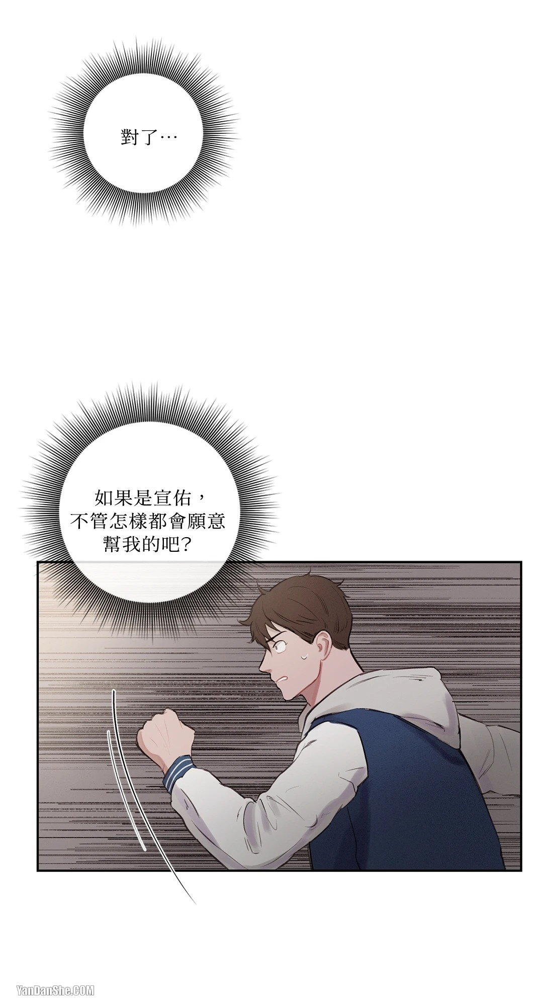 《1232》漫画最新章节第4话免费下拉式在线观看章节第【5】张图片