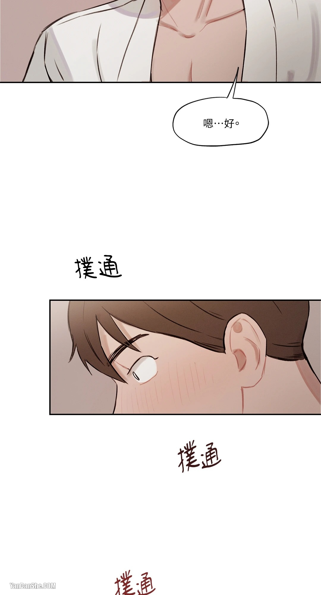 《1232》漫画最新章节第4话免费下拉式在线观看章节第【51】张图片