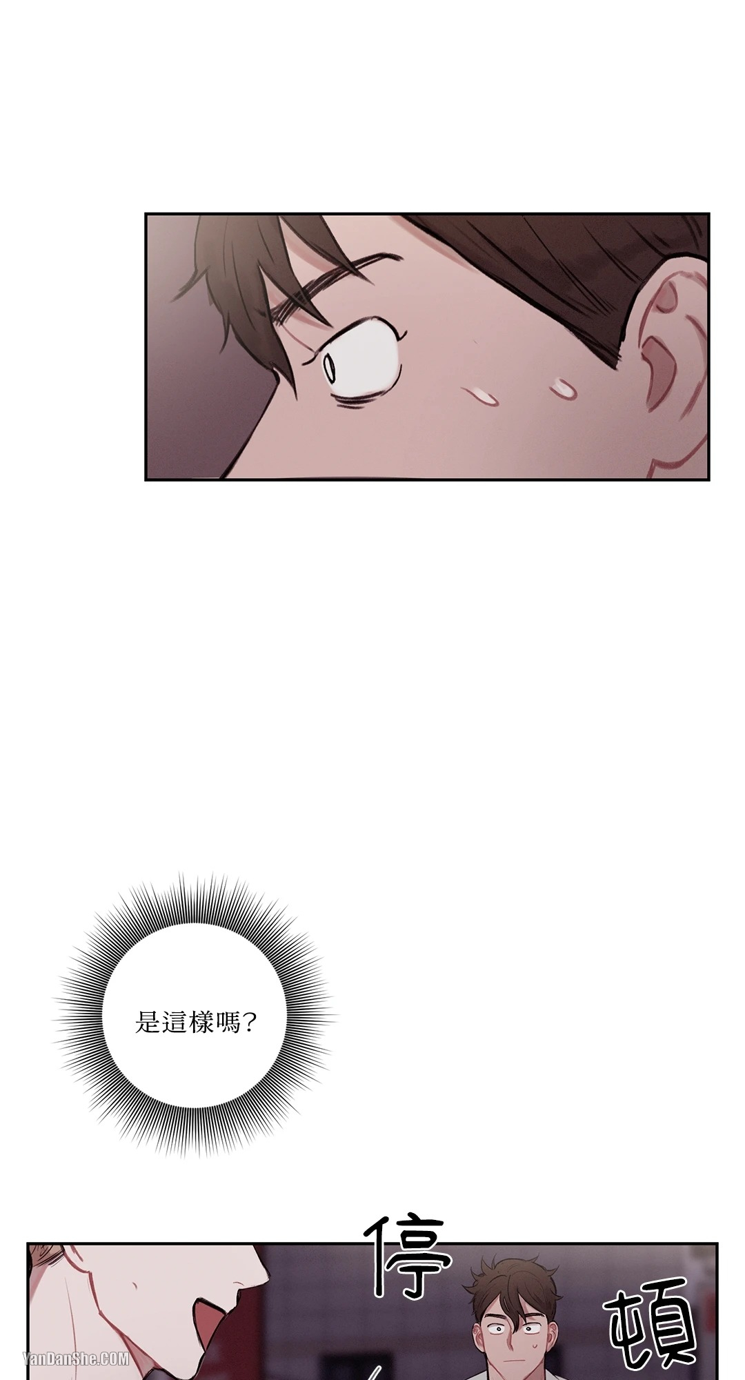 《1232》漫画最新章节第4话免费下拉式在线观看章节第【6】张图片