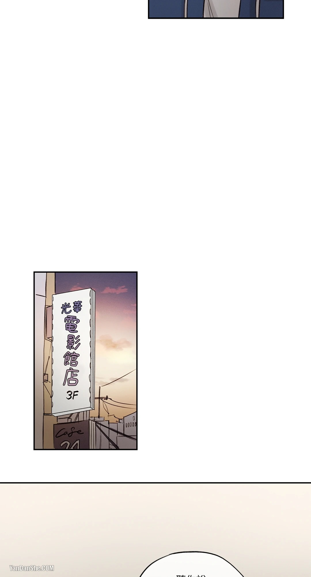 《1232》漫画最新章节第4话免费下拉式在线观看章节第【9】张图片