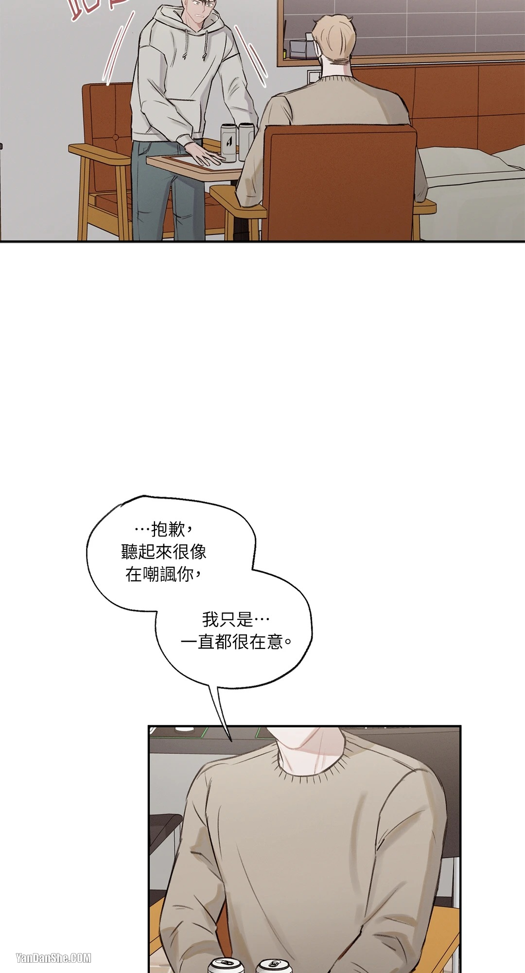 《1232》漫画最新章节第6话免费下拉式在线观看章节第【27】张图片