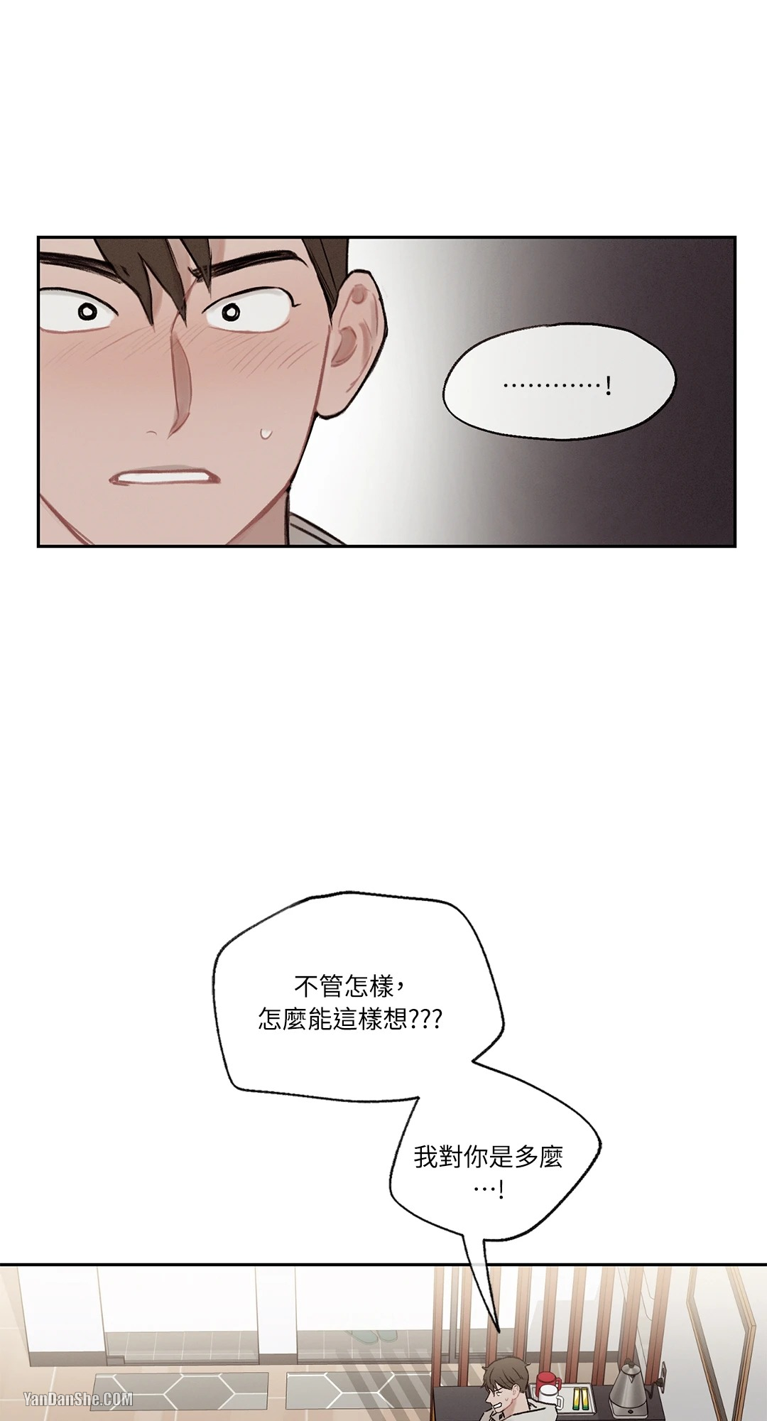 《1232》漫画最新章节第6话免费下拉式在线观看章节第【38】张图片