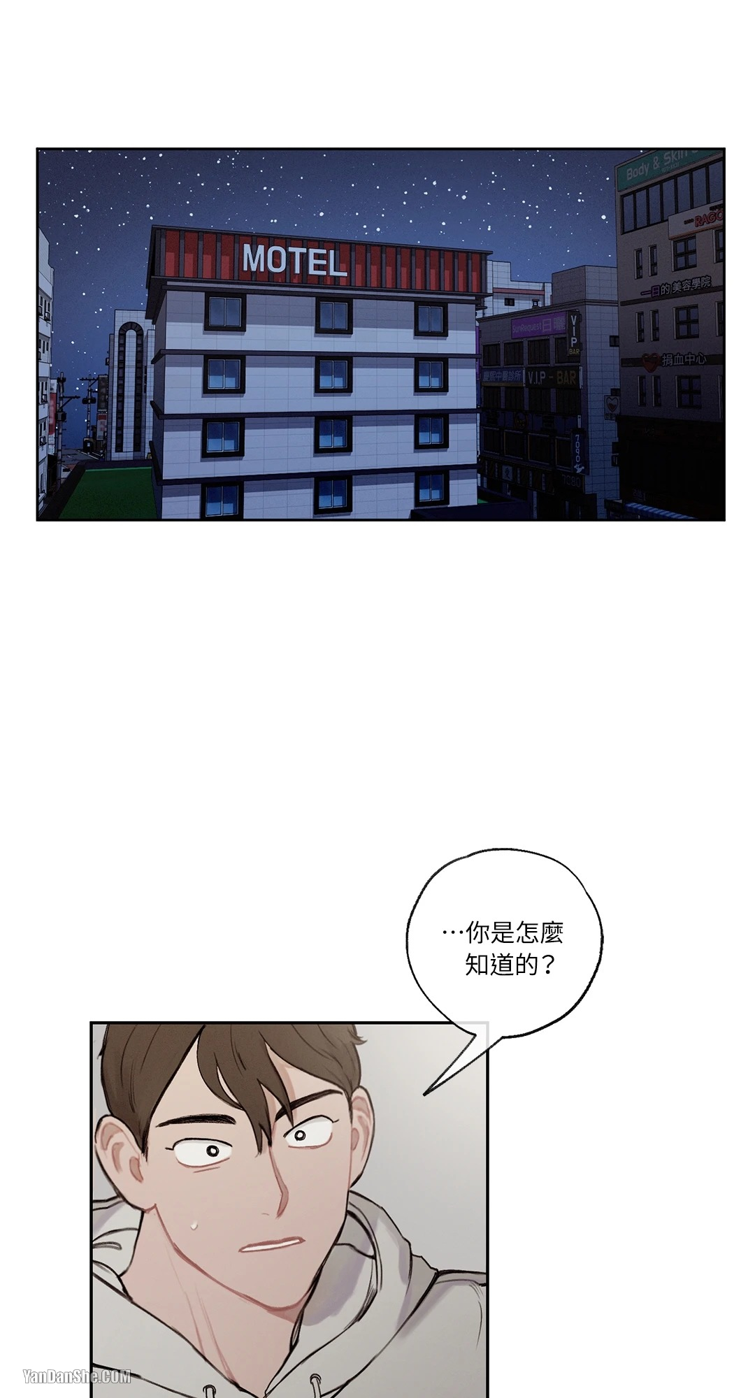 《1232》漫画最新章节第6话免费下拉式在线观看章节第【4】张图片