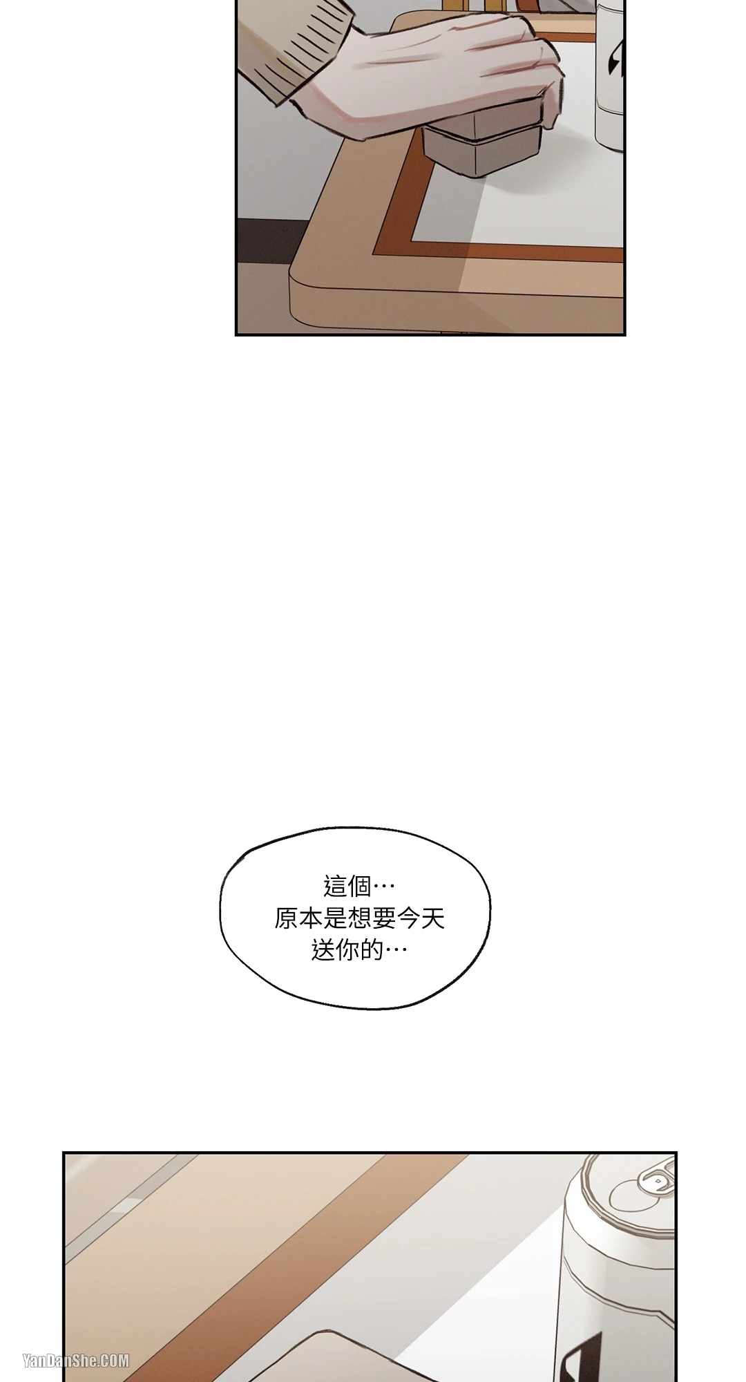 《1232》漫画最新章节第6话免费下拉式在线观看章节第【53】张图片