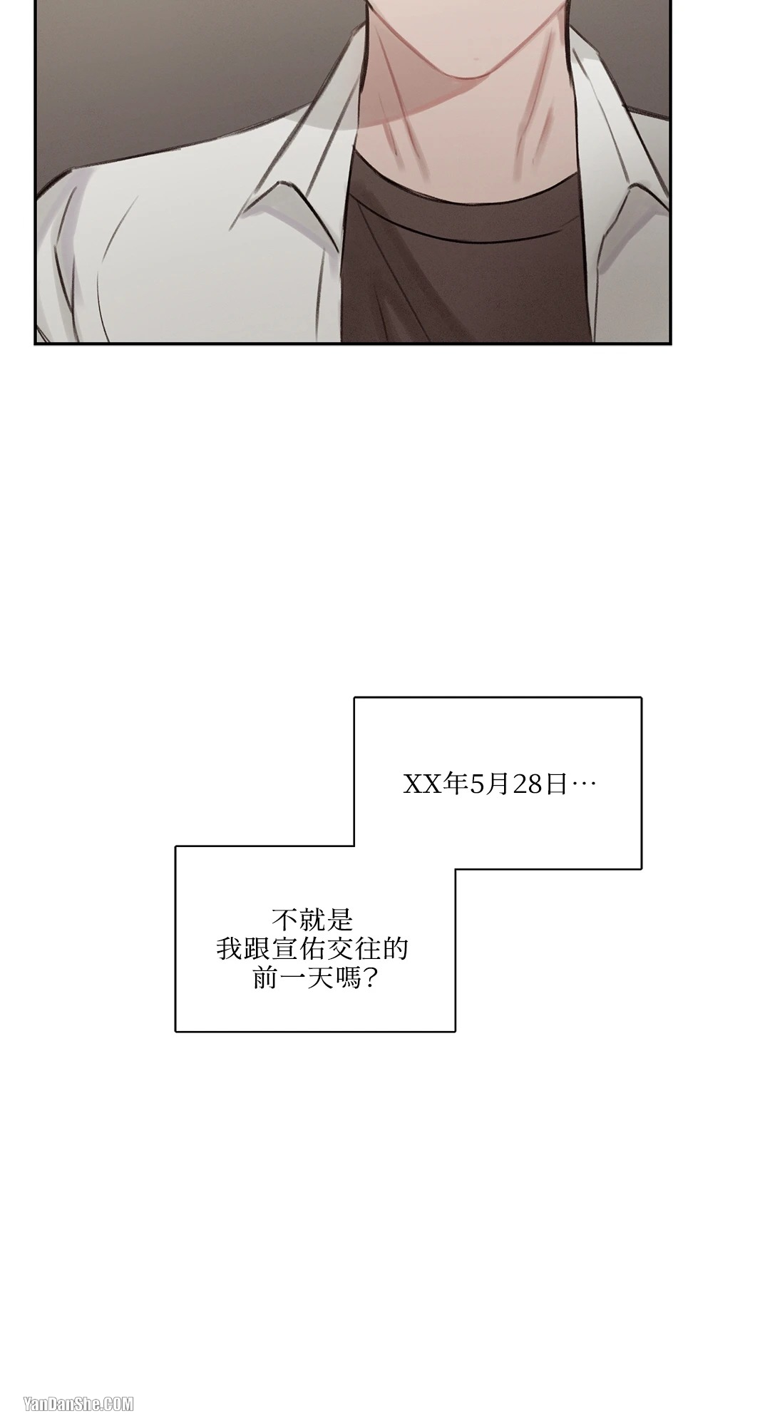 《1232》漫画最新章节第7话免费下拉式在线观看章节第【58】张图片