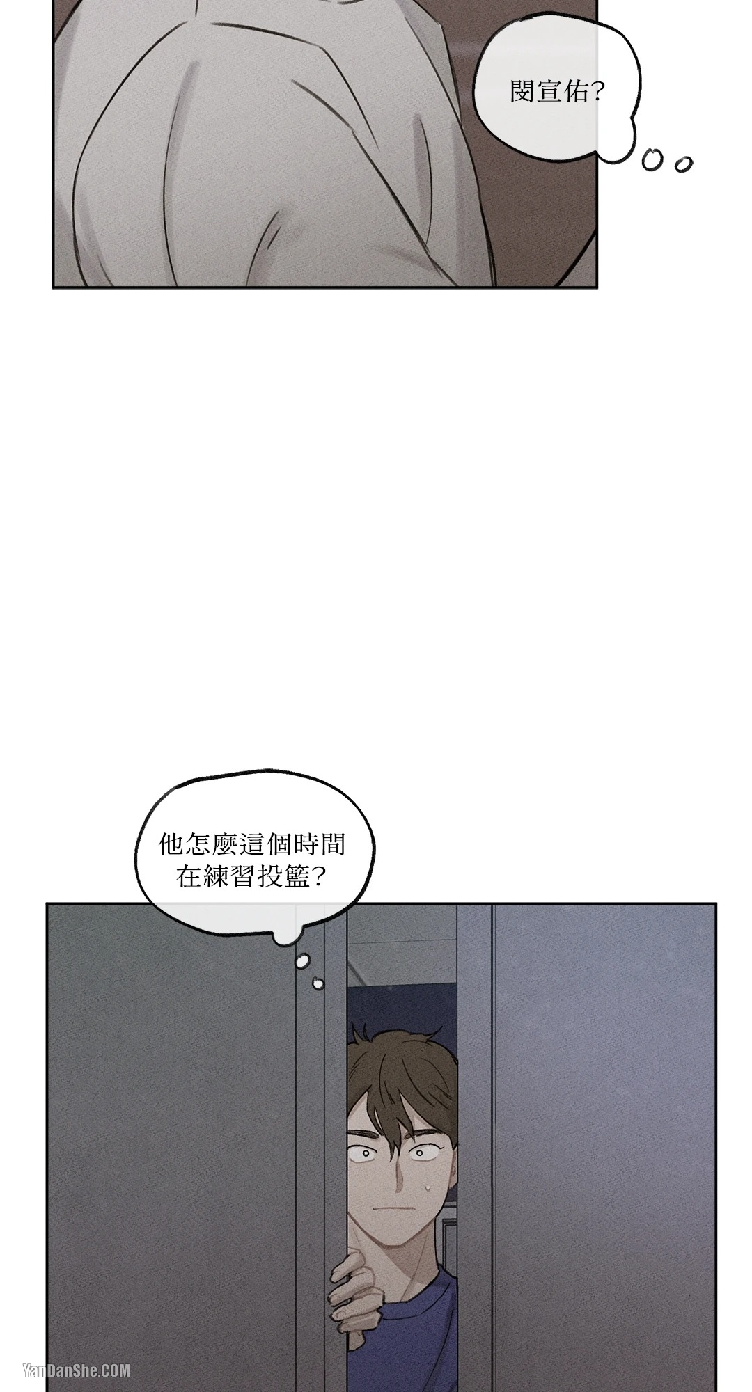 《1232》漫画最新章节第9话免费下拉式在线观看章节第【33】张图片