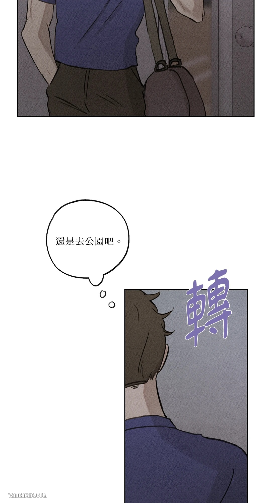 《1232》漫画最新章节第9话免费下拉式在线观看章节第【35】张图片