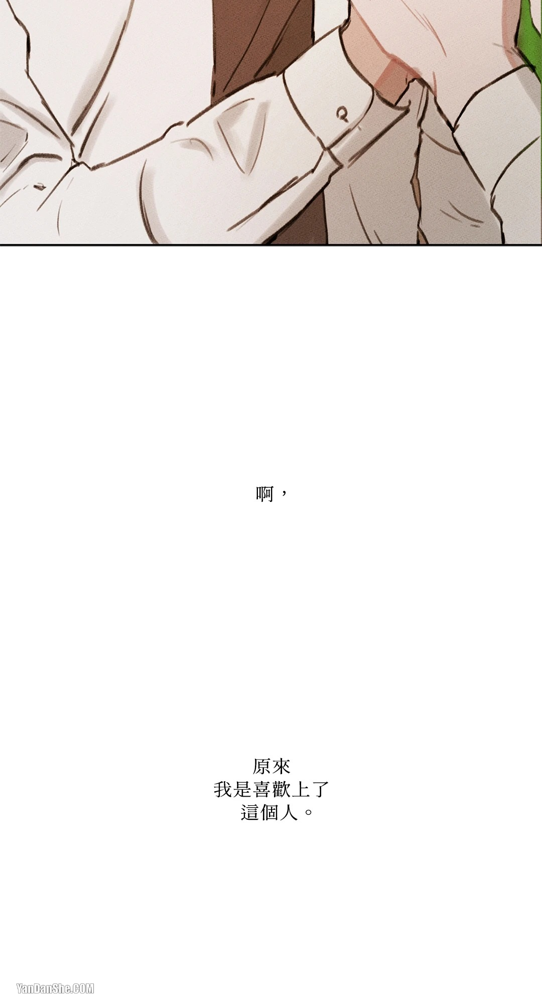 《1232》漫画最新章节第9话免费下拉式在线观看章节第【59】张图片