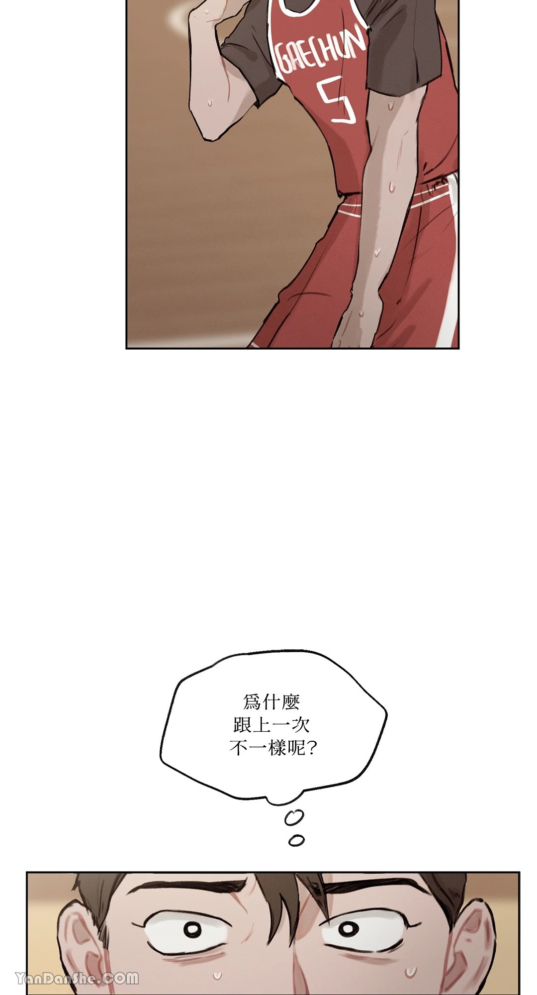 《1232》漫画最新章节第11话免费下拉式在线观看章节第【4】张图片