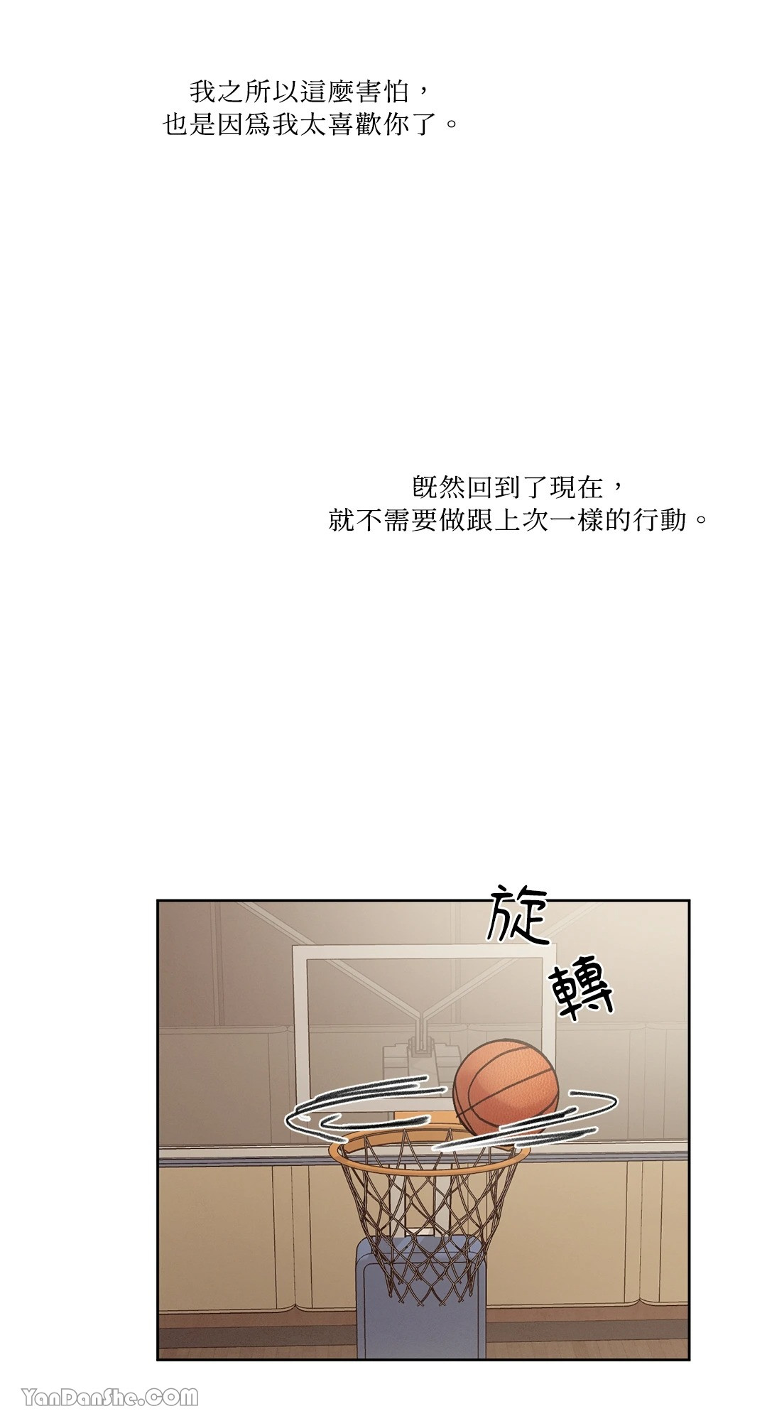 《1232》漫画最新章节第11话免费下拉式在线观看章节第【43】张图片