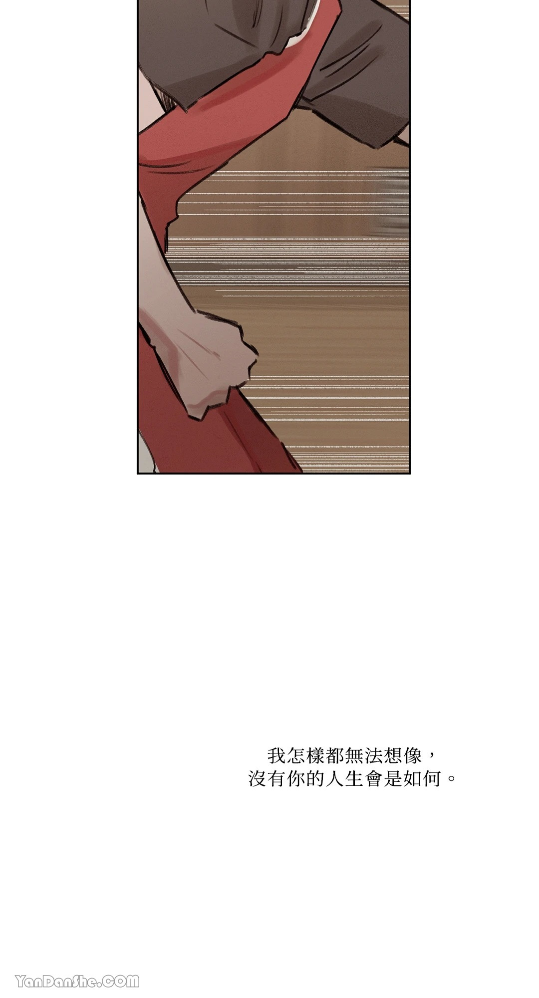 《1232》漫画最新章节第11话免费下拉式在线观看章节第【50】张图片