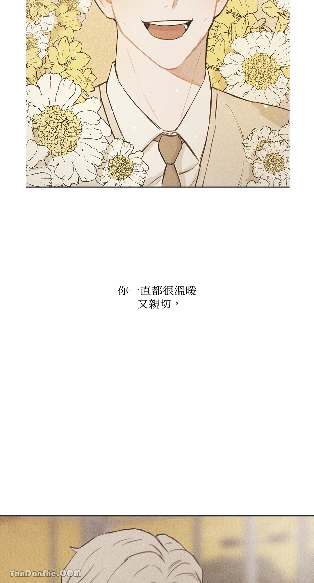 《1232》漫画最新章节第12话免费下拉式在线观看章节第【32】张图片