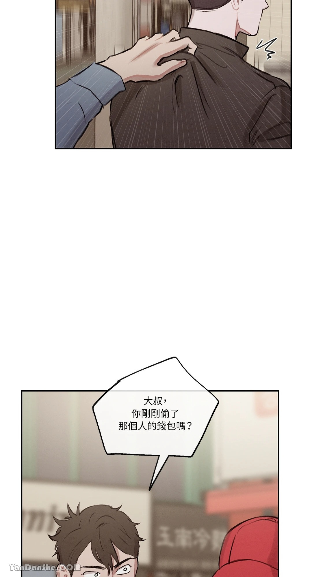 《1232》漫画最新章节第12话免费下拉式在线观看章节第【51】张图片