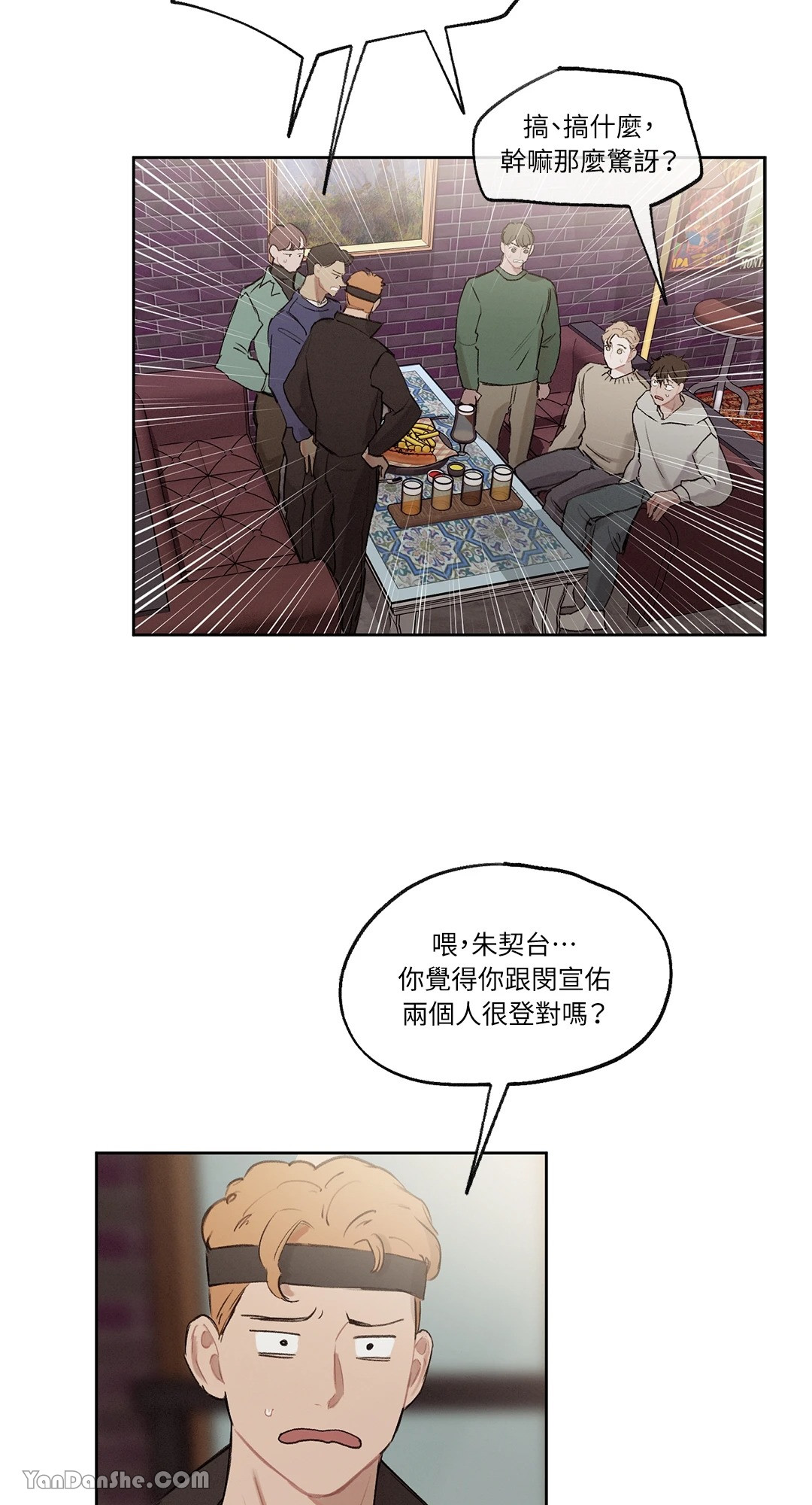 《1232》漫画最新章节第14话免费下拉式在线观看章节第【30】张图片