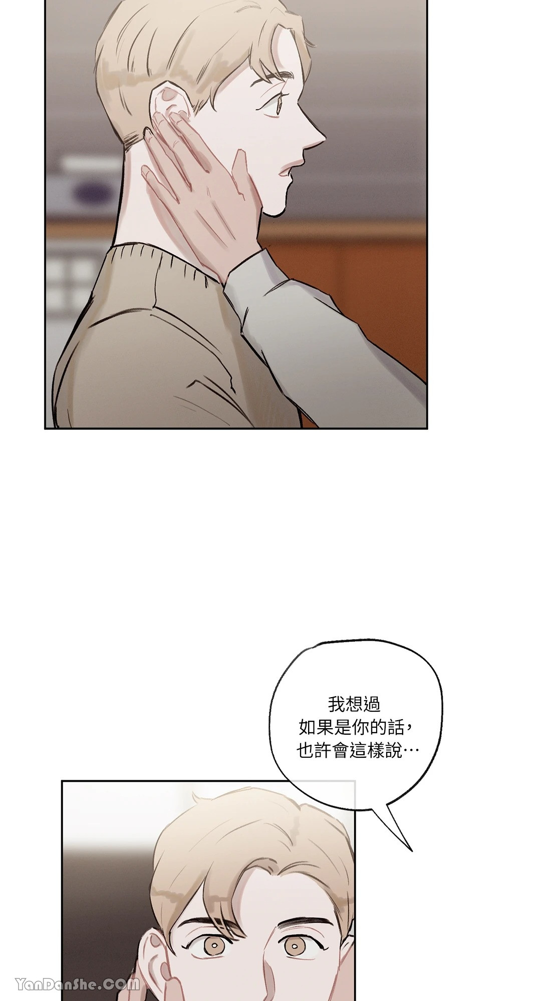 《1232》漫画最新章节第15话免费下拉式在线观看章节第【26】张图片