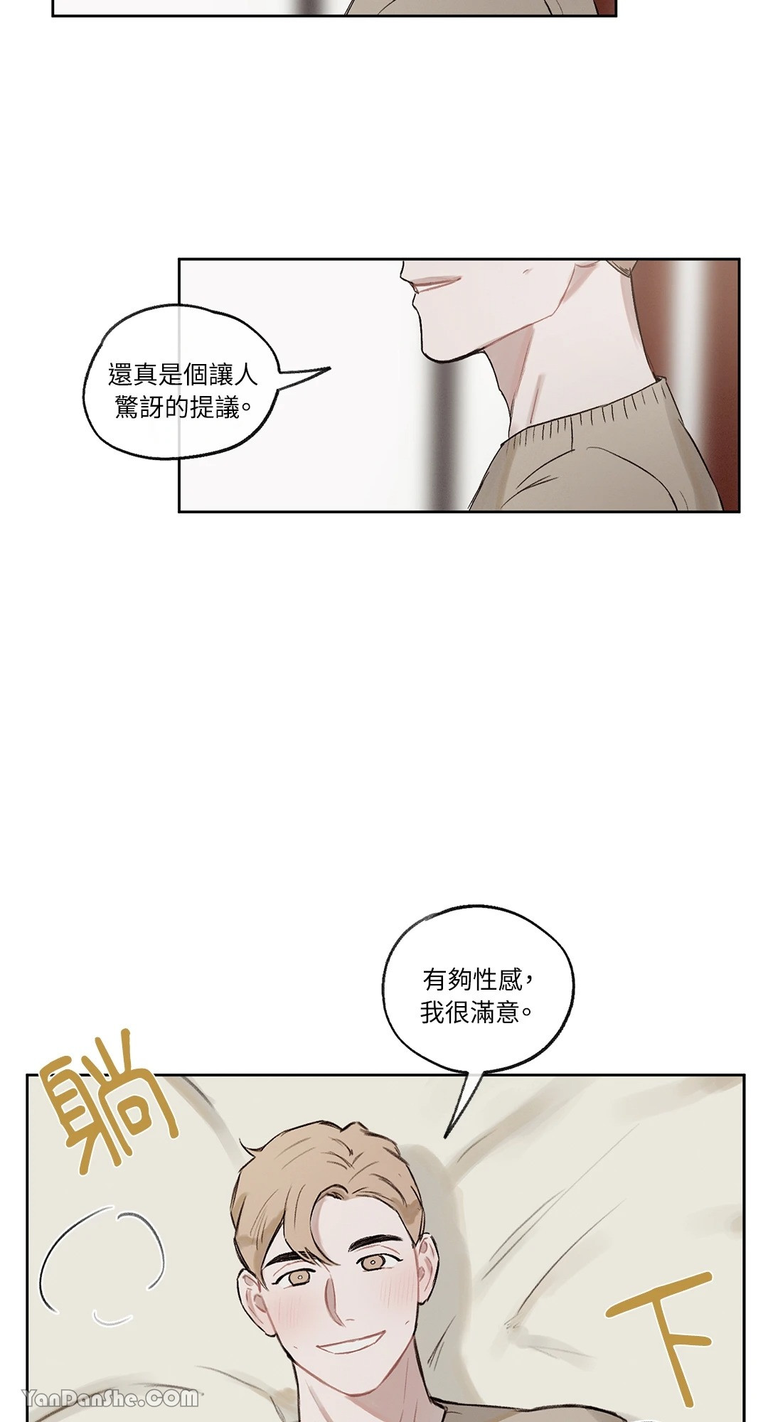 《1232》漫画最新章节第15话免费下拉式在线观看章节第【36】张图片