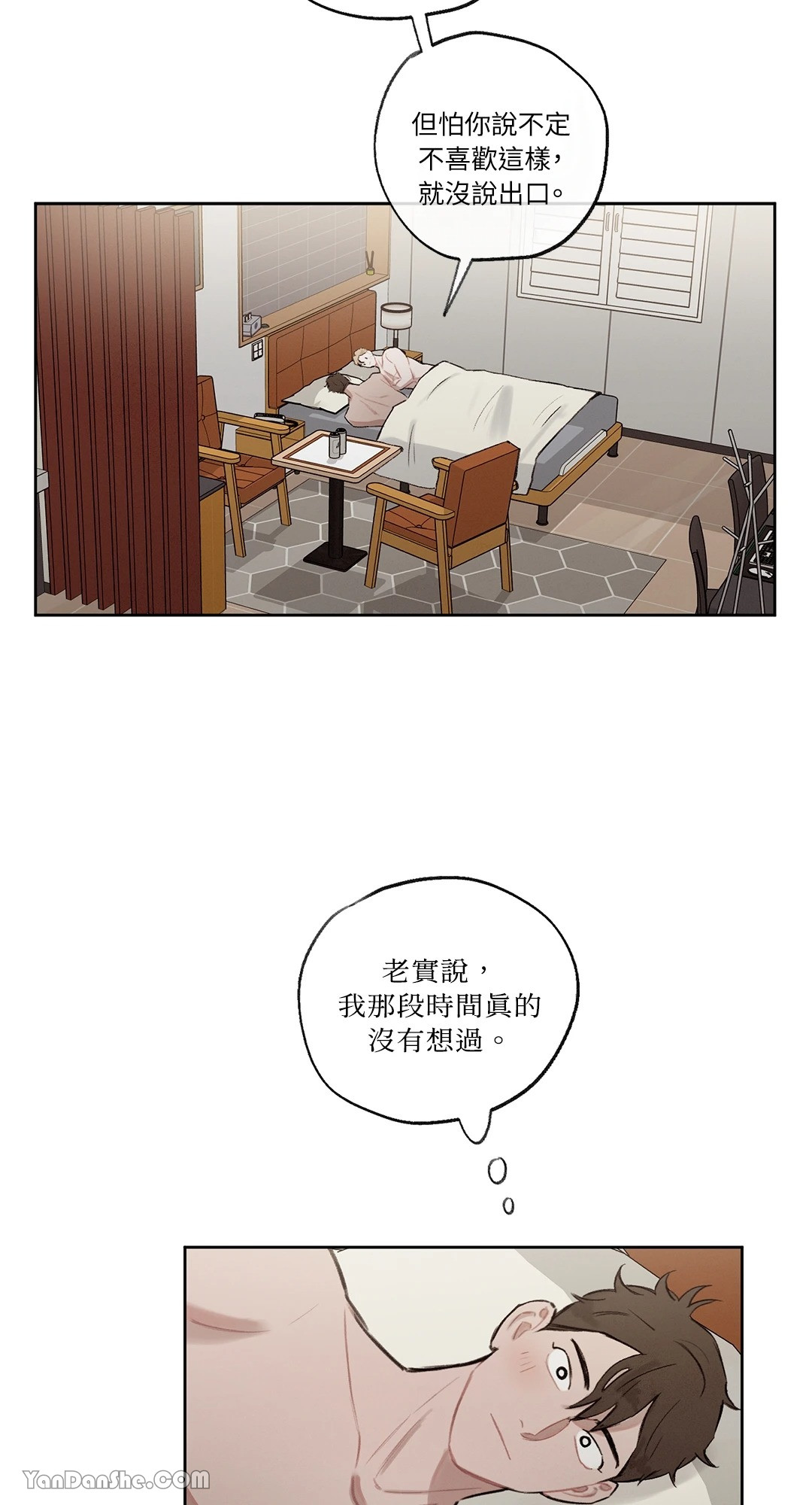 《1232》漫画最新章节第15话免费下拉式在线观看章节第【42】张图片