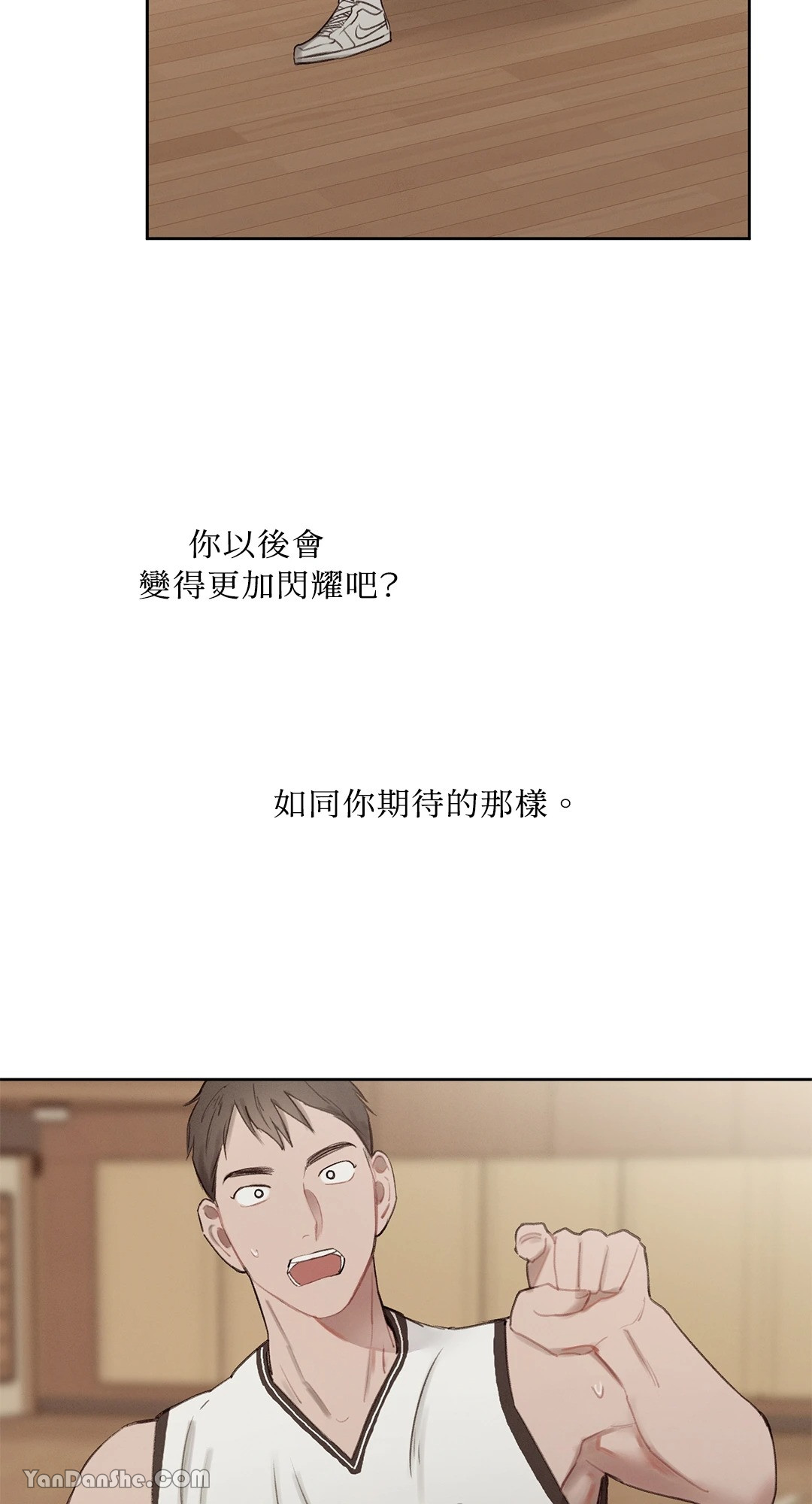 《1232》漫画最新章节第17话免费下拉式在线观看章节第【25】张图片