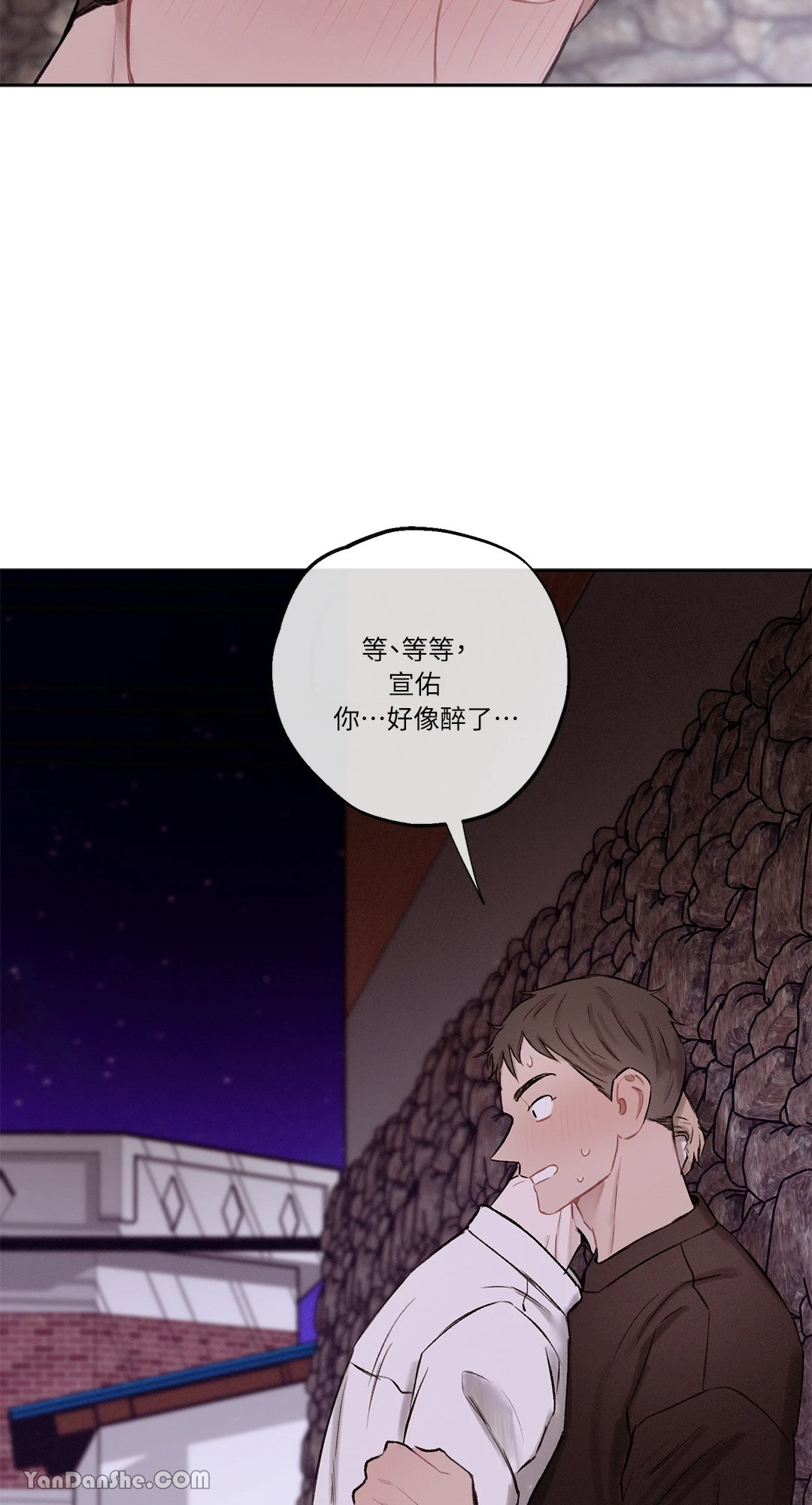 《1232》漫画最新章节第17话免费下拉式在线观看章节第【48】张图片